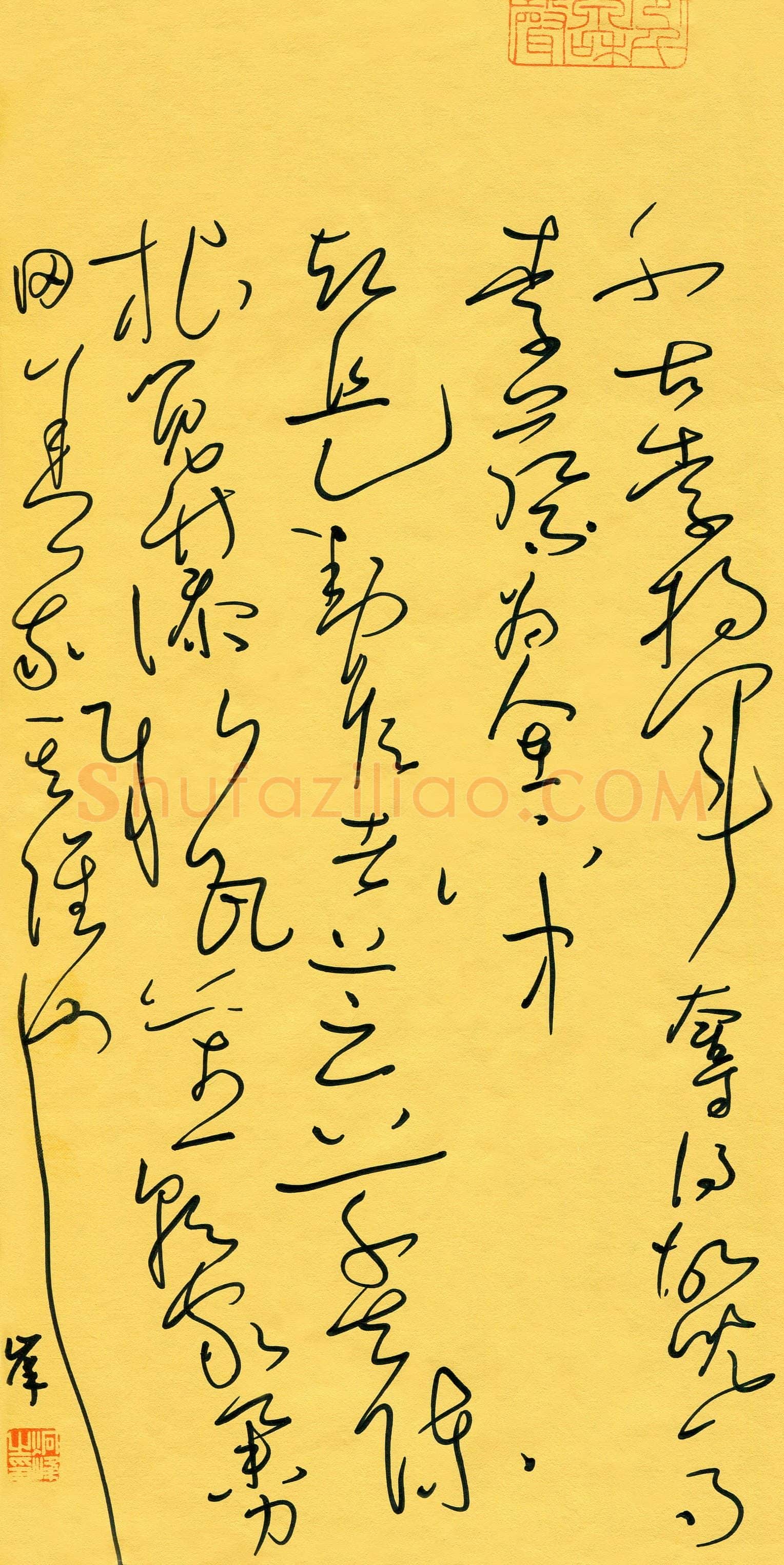 硬笔书法大赛李炯峰(评委)参赛硬笔书法作品欣赏,李炯峰硬笔书法作品