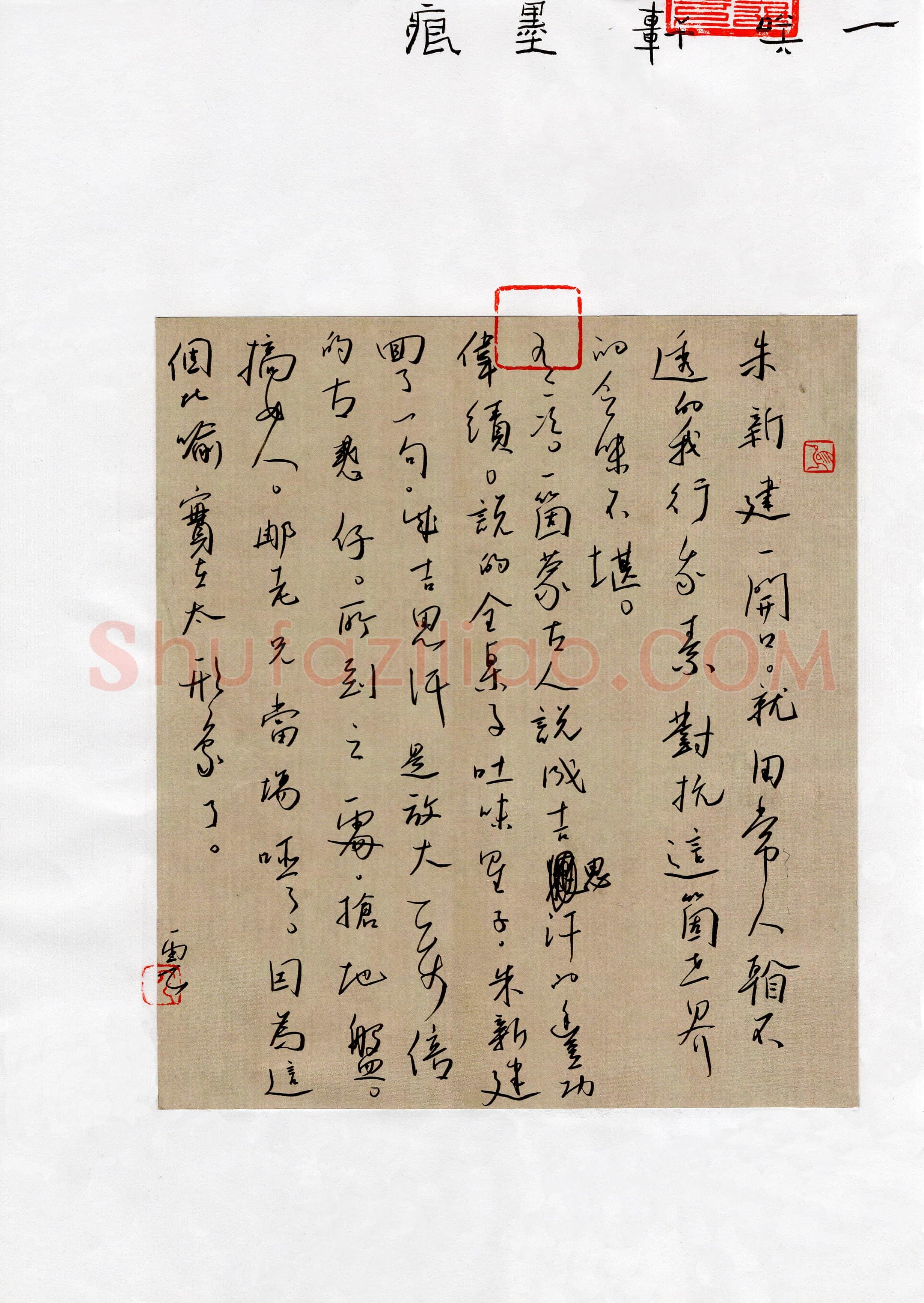 硬笔书法大赛陈清云(特邀 江苏)参赛硬笔书法作品欣赏,陈清云硬笔书法作品