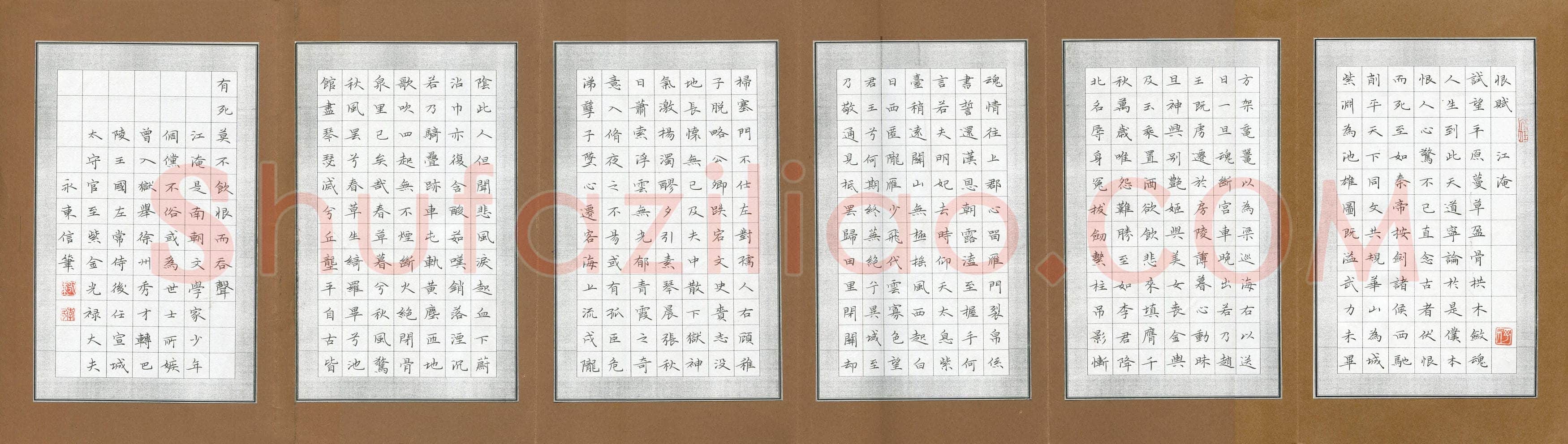 李永东(成人组 优秀奖)硬笔书法大赛获奖作品,李永东硬笔书法作品