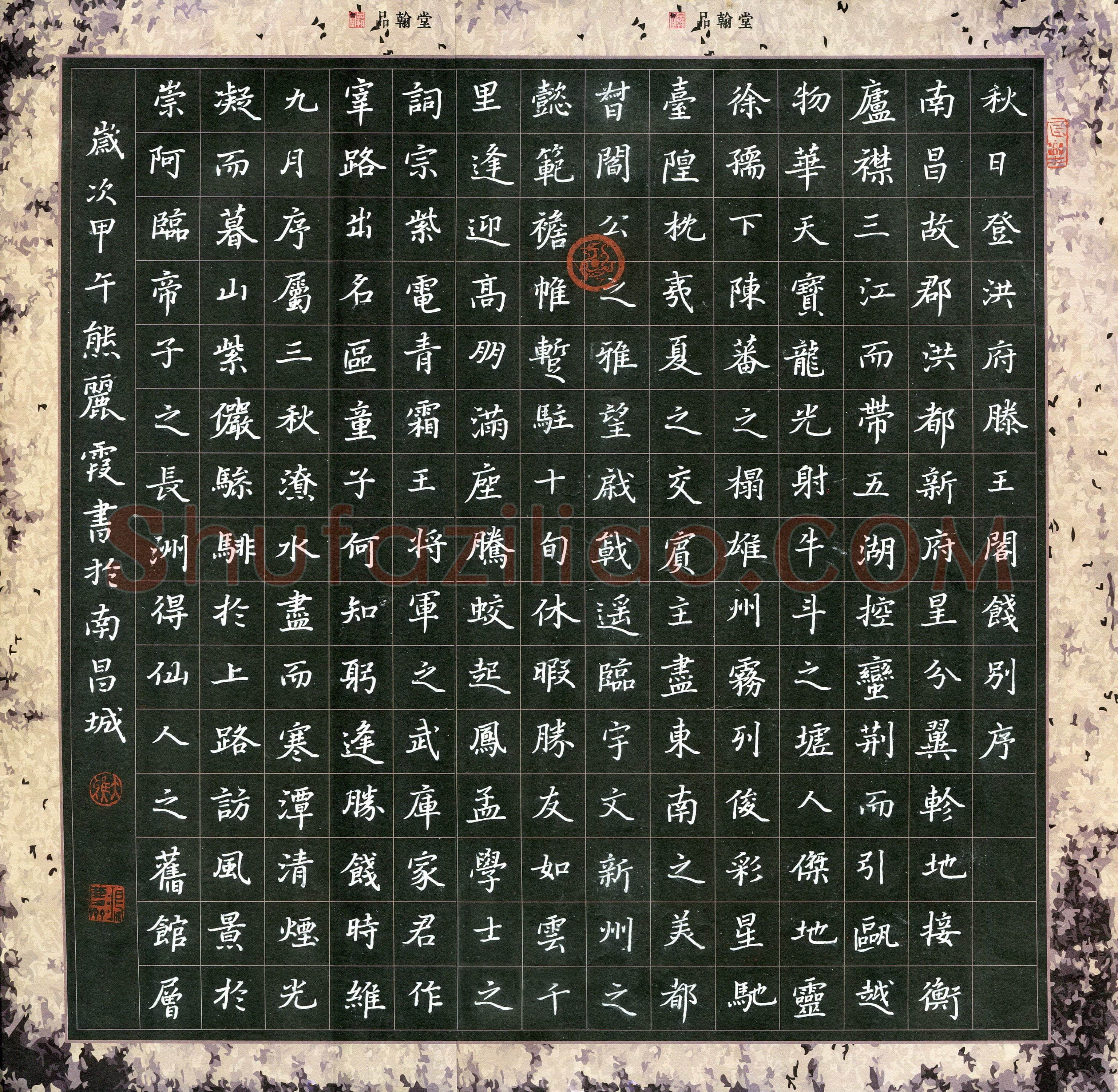 熊丽霞(成人组 优秀奖)硬笔书法大赛获奖作品,熊丽霞硬笔书法作品