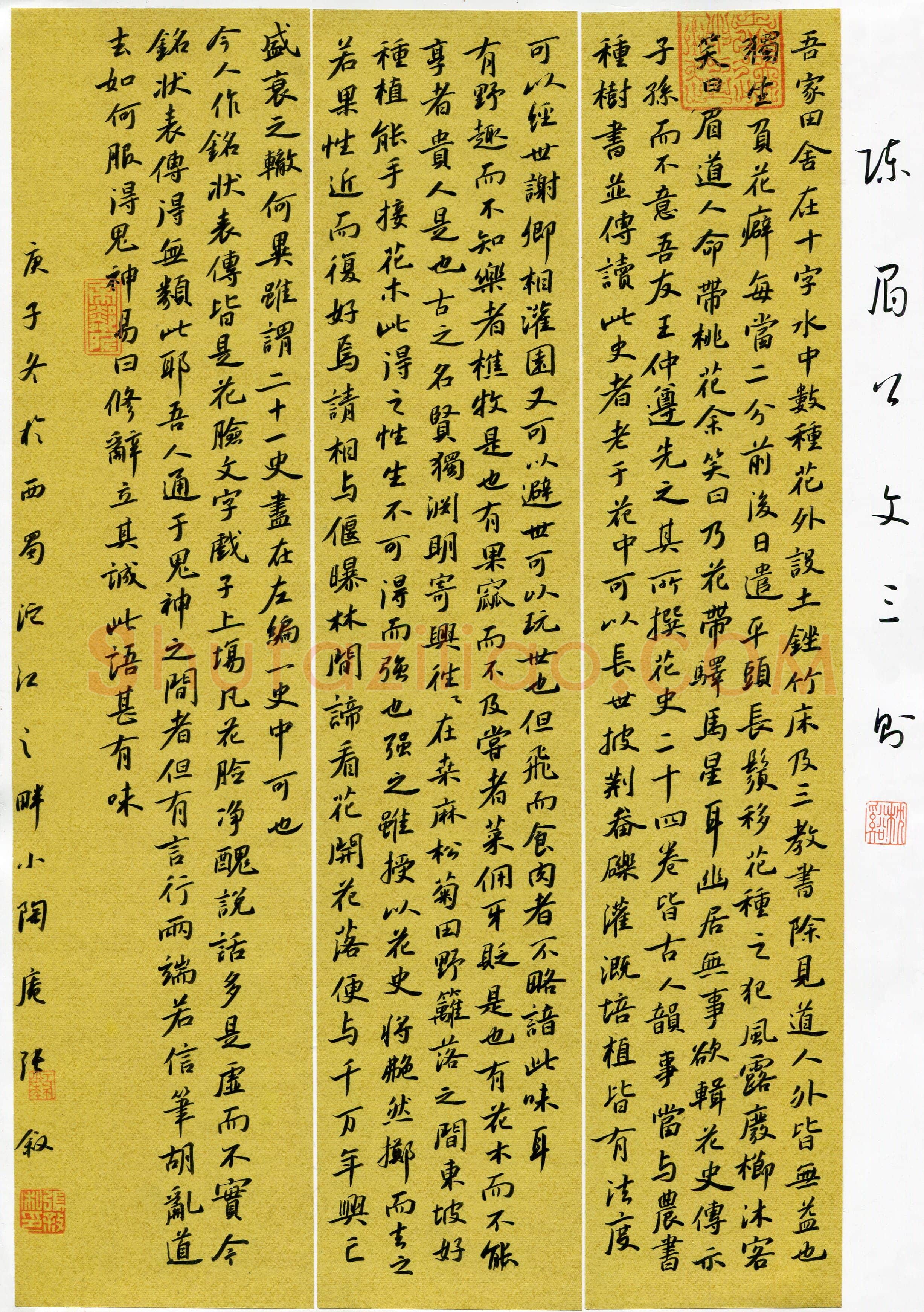 张叙(成人组 楷书 铜奖)硬笔书法大赛获奖作品,张叙硬笔书法作品
