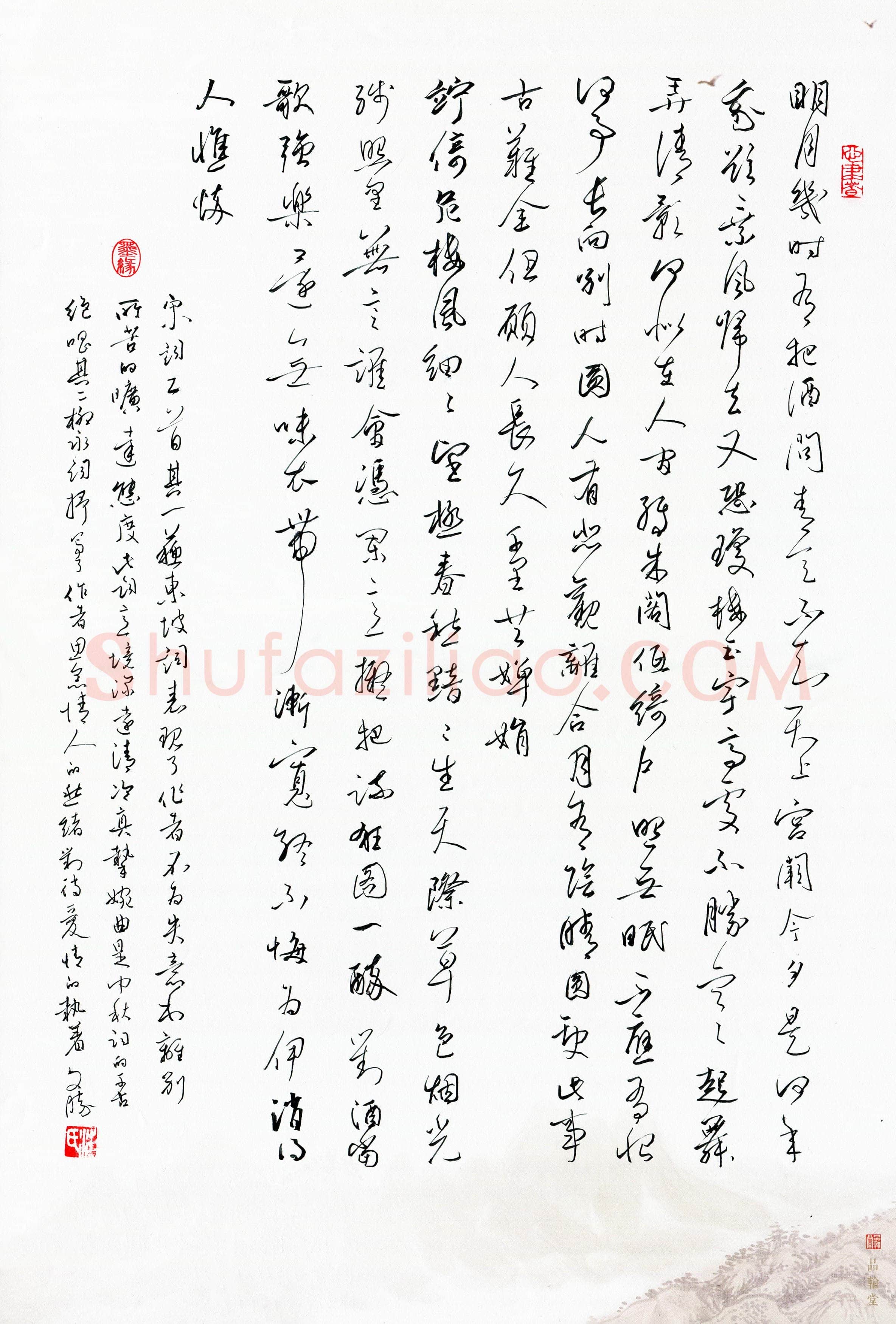 汪文胜(成人组 优秀奖)硬笔书法大赛获奖作品,汪文胜硬笔书法作品