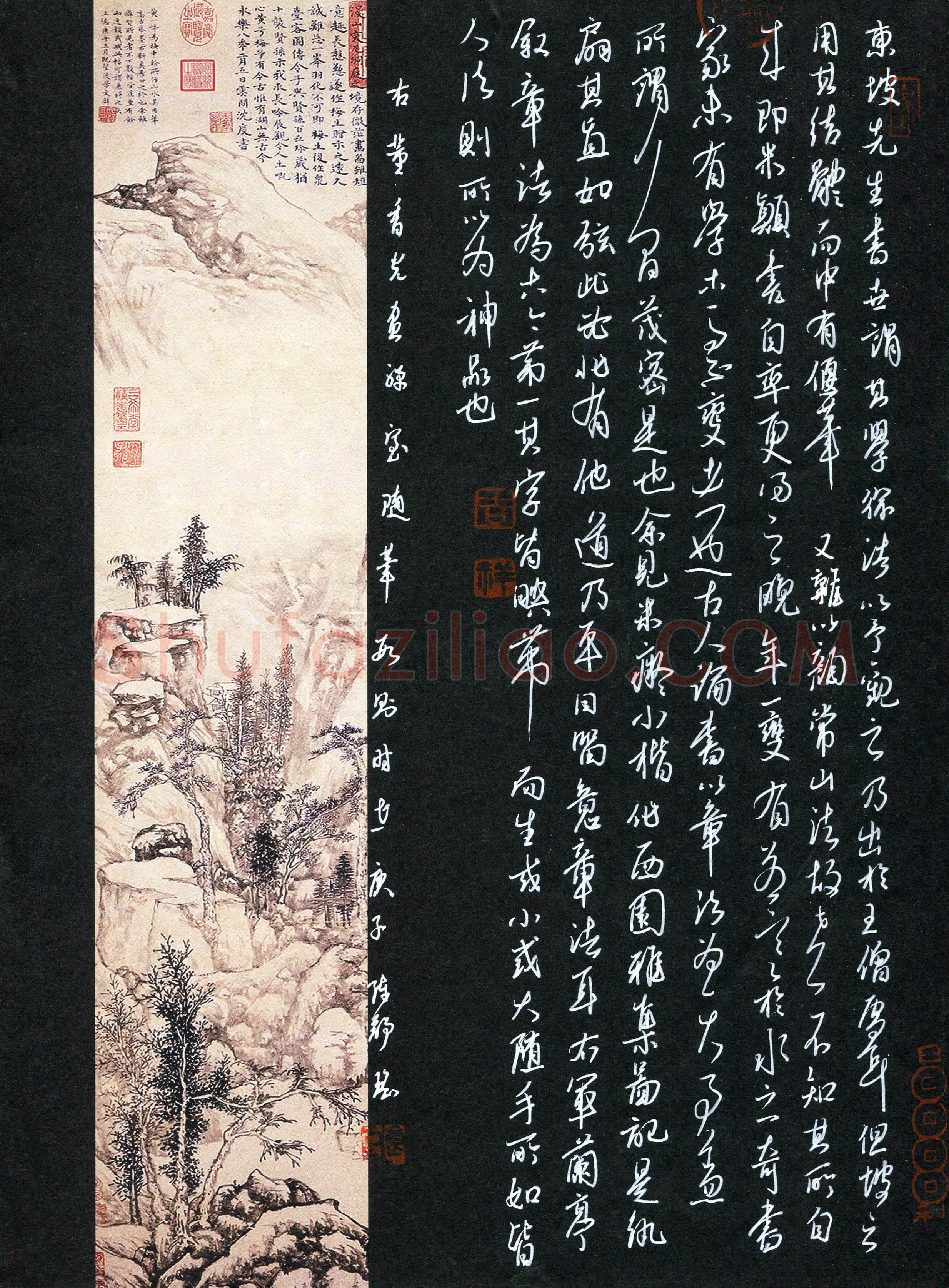 陈舒瑶(少儿组 11岁 特等奖)硬笔书法大赛获奖作品,陈舒瑶硬笔书法作品