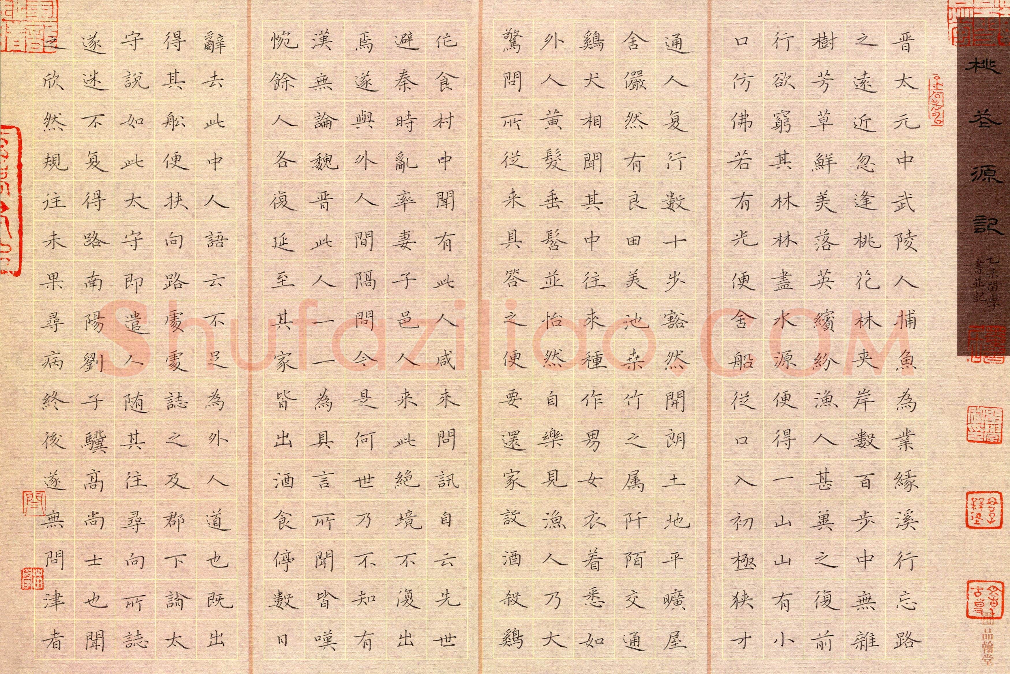 闫留学(成人组 优秀奖)硬笔书法大赛获奖作品,闫留学硬笔书法作品