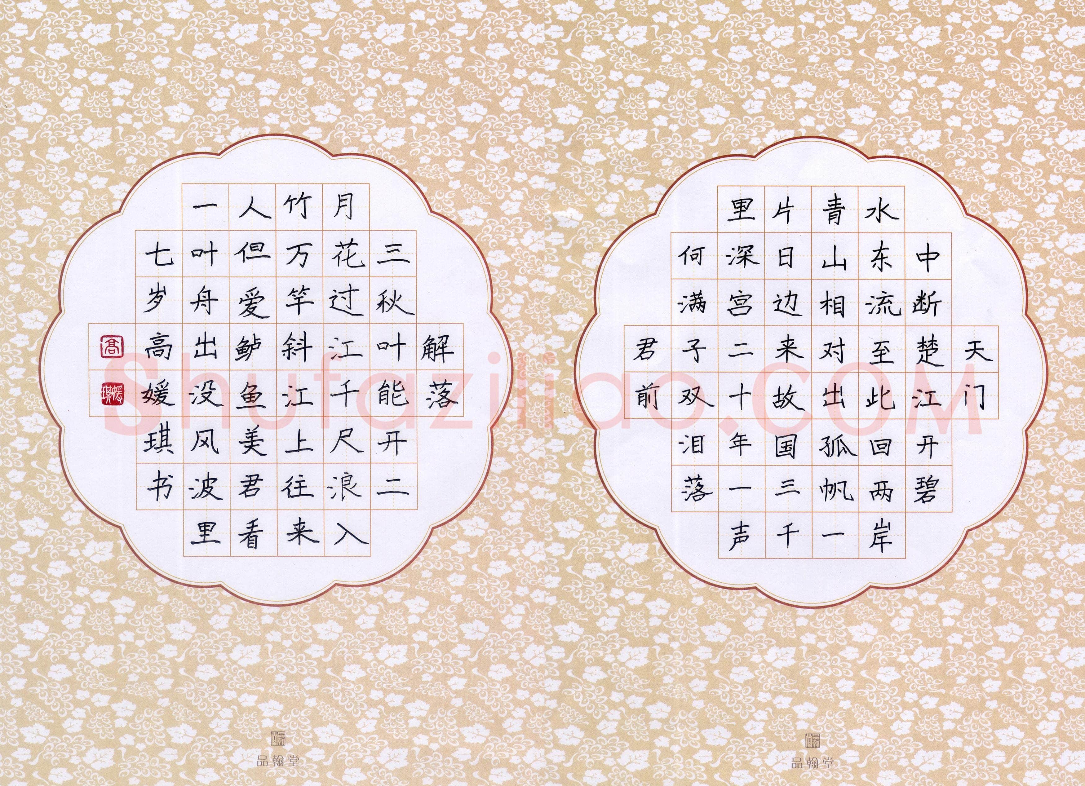 高媛琪(少儿组 7岁)硬笔书法大赛入围作品选登,高媛琪硬笔书法作品