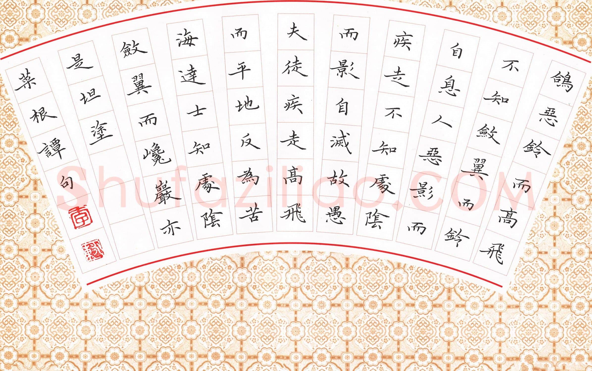 李永东硬笔楷书菜根谭句,李永东硬笔书法作品