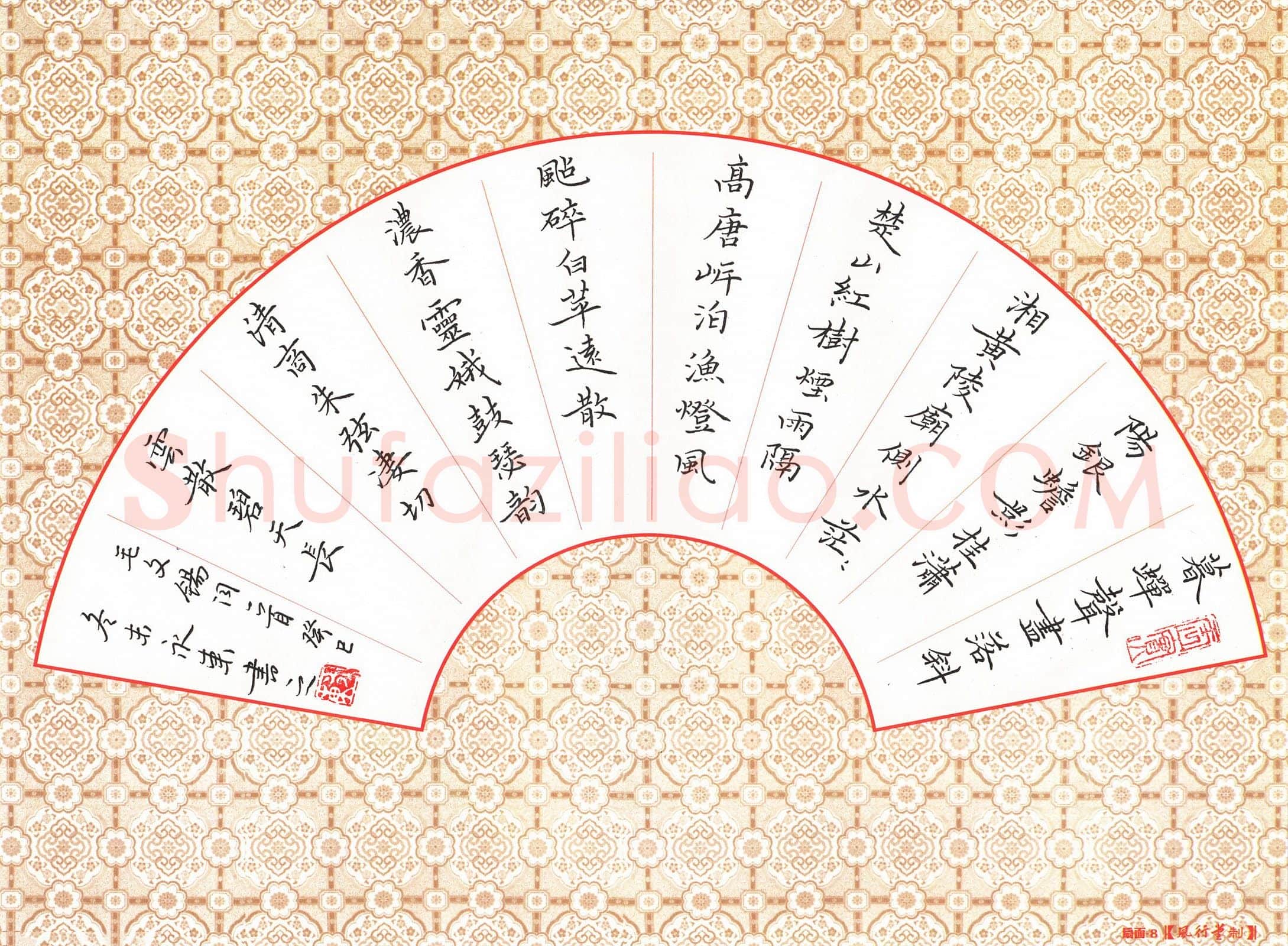 李永东硬笔楷书毛文锡词一首,李永东硬笔书法作品