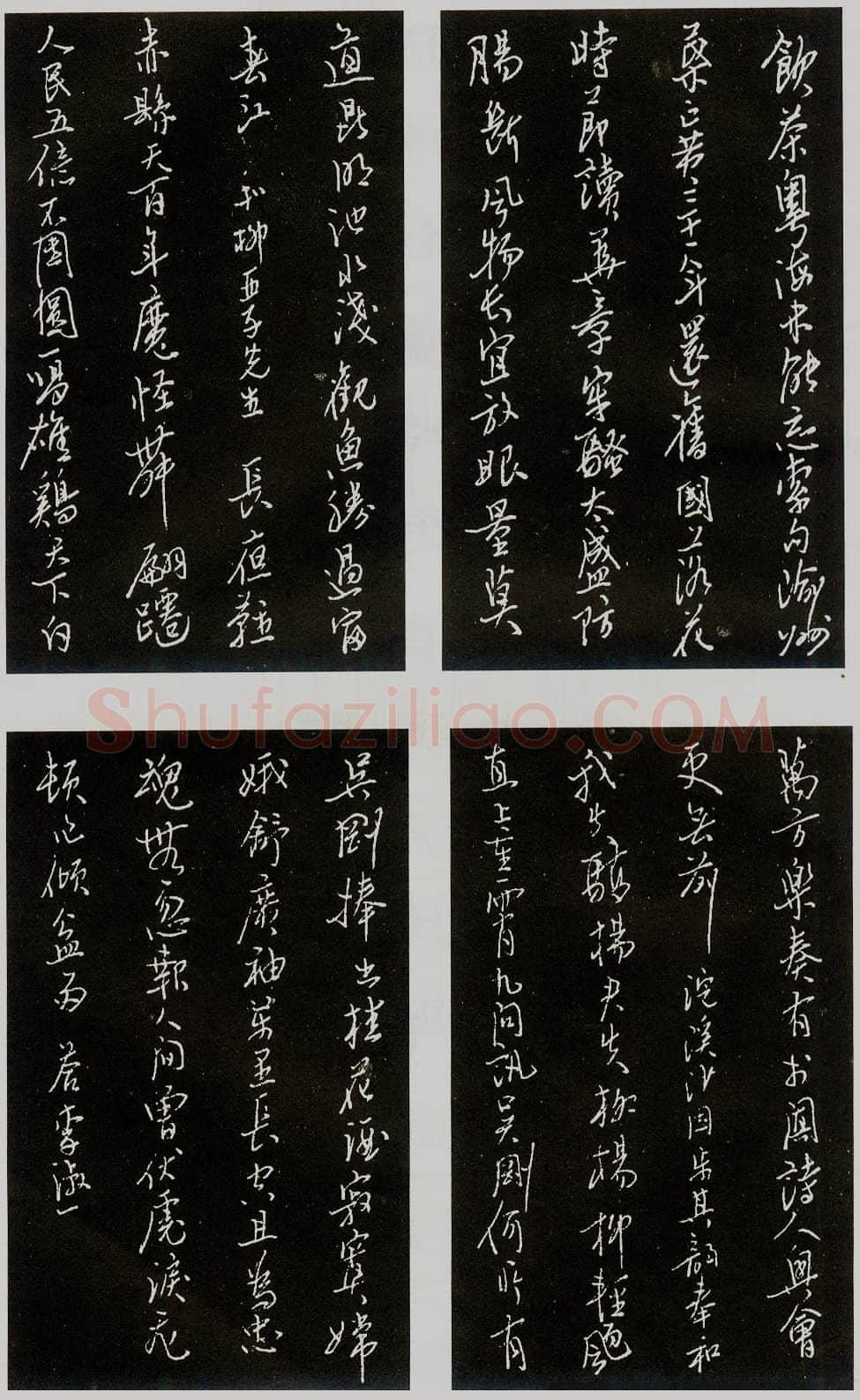 胡国强硬笔录毛泽东词 硬笔书法作品欣赏