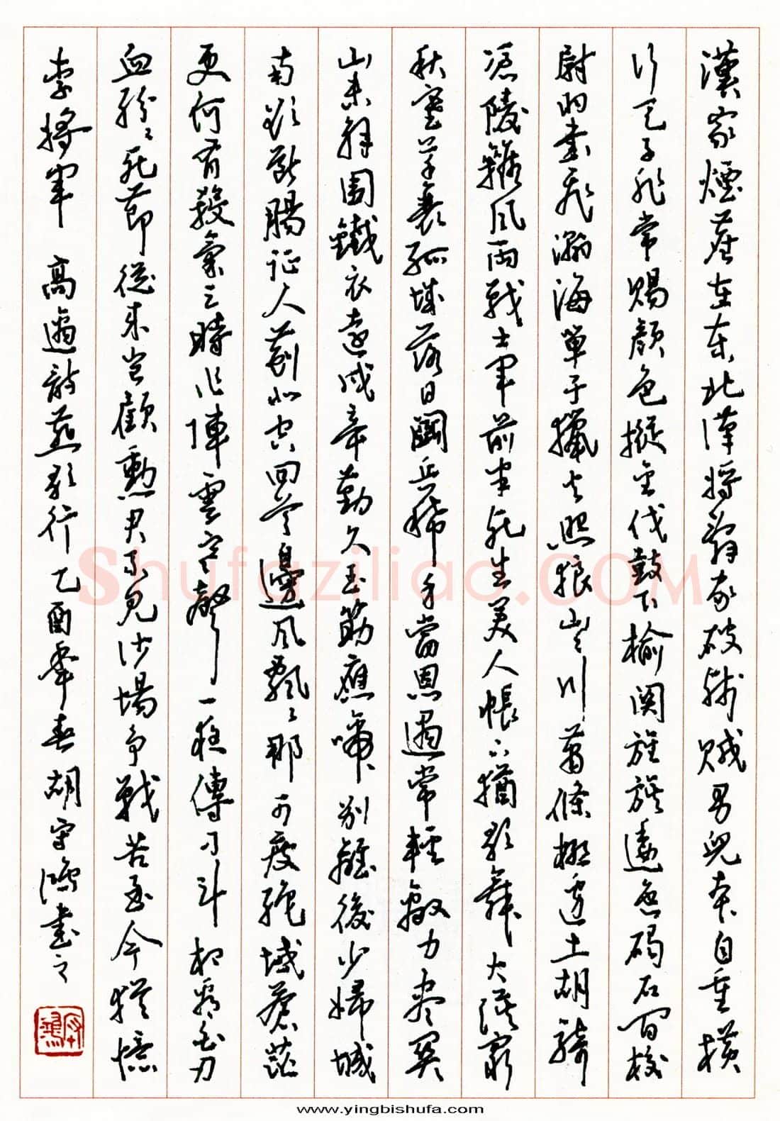 胡守鸿硬笔行书高适诗燕歌行 硬笔书法作品欣赏