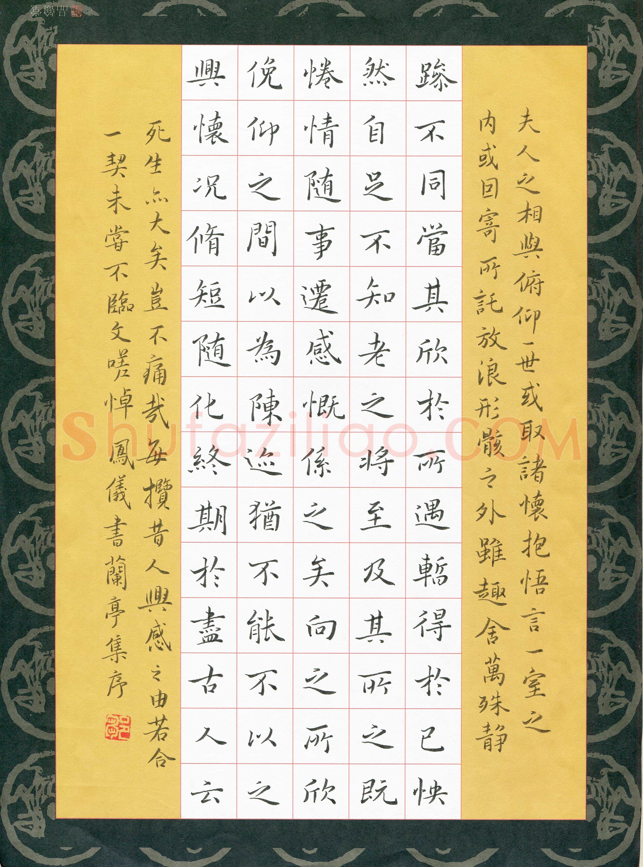 邹凤仪(少儿组 16岁 金奖)硬笔书法大赛获奖作品,邹凤仪硬笔书法作品