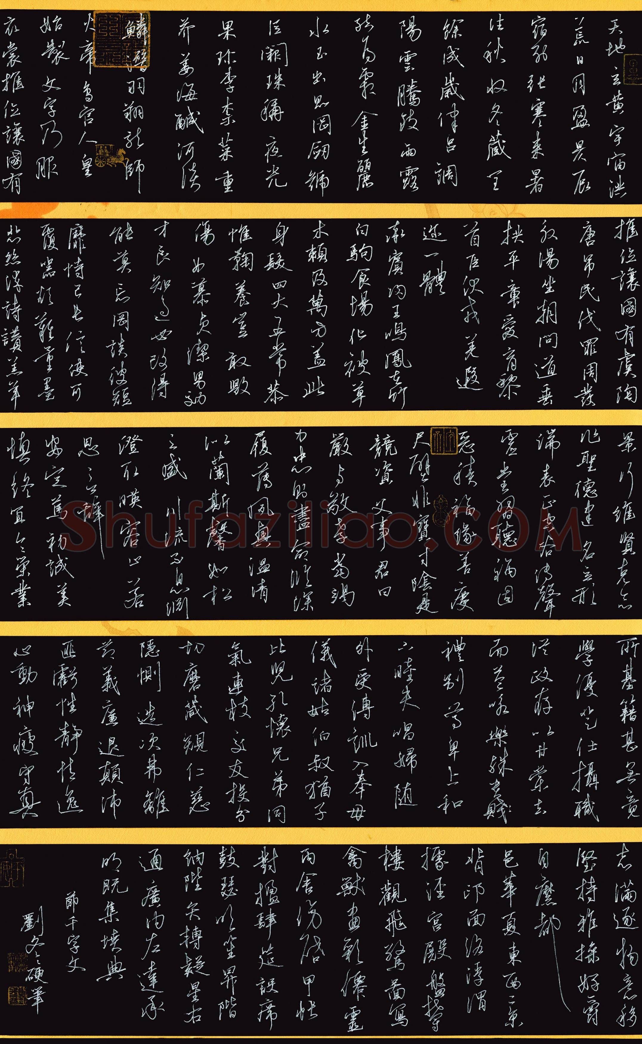 刘冬冬(成人组 优秀奖)硬笔书法大赛获奖作品,刘冬冬硬笔书法作品