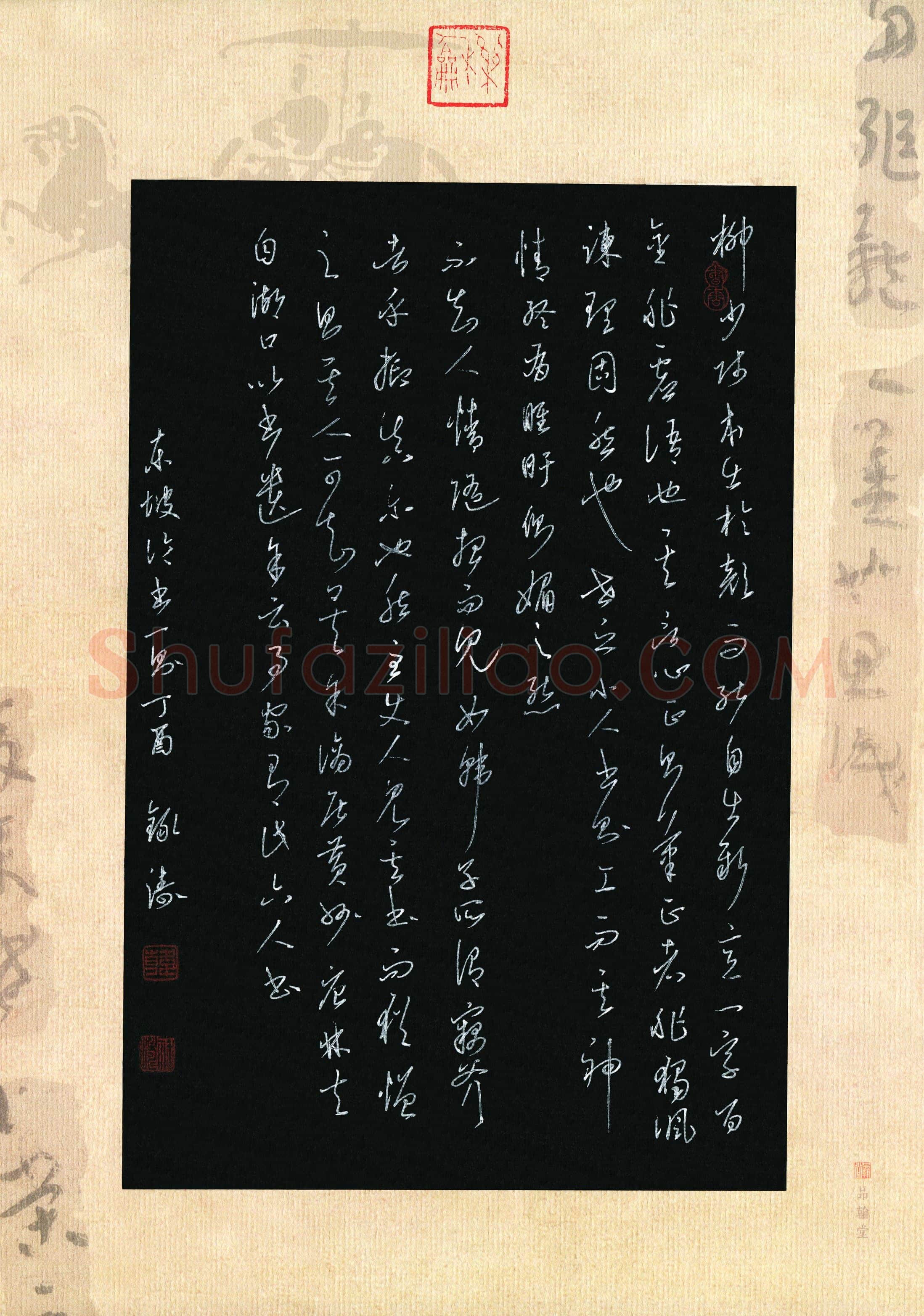 韩录涛(成人组 优秀奖)硬笔书法大赛获奖作品,韩录涛硬笔书法作品