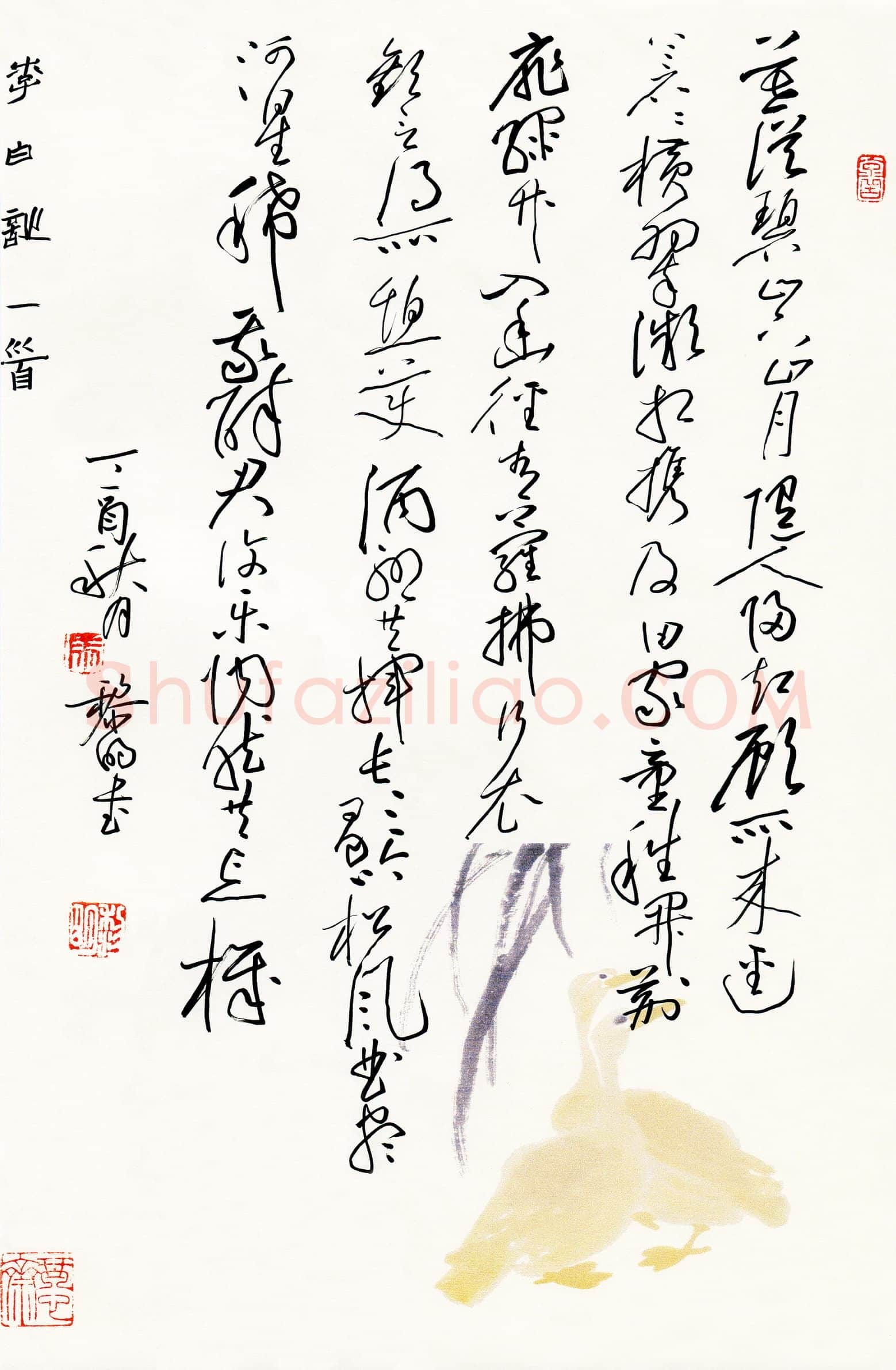马黎明(成人组 金奖)硬笔书法大赛获奖作品,马黎明硬笔书法作品