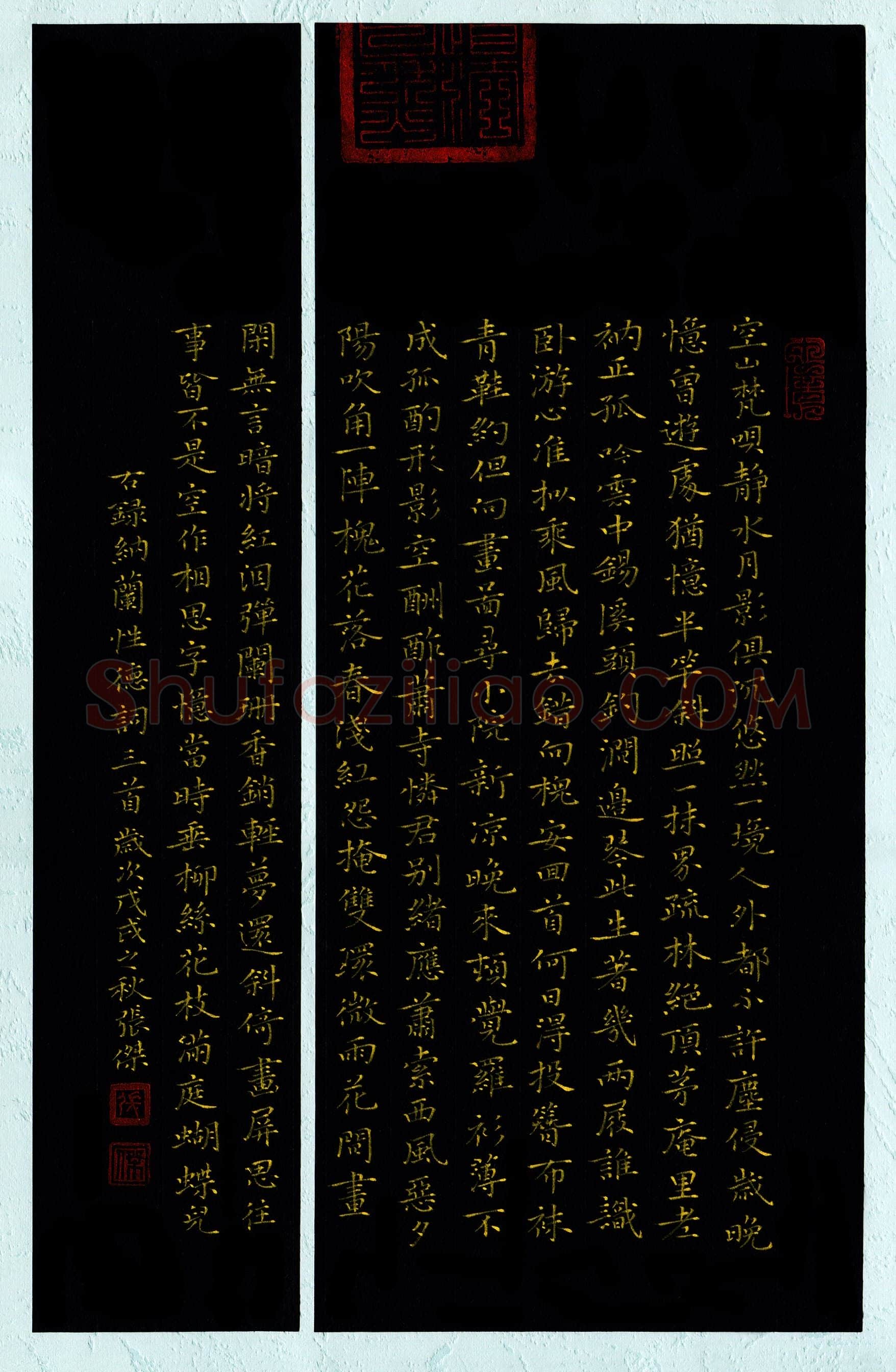 张杰(成人组 特等奖)硬笔书法大赛获奖作品,张杰硬笔书法作品