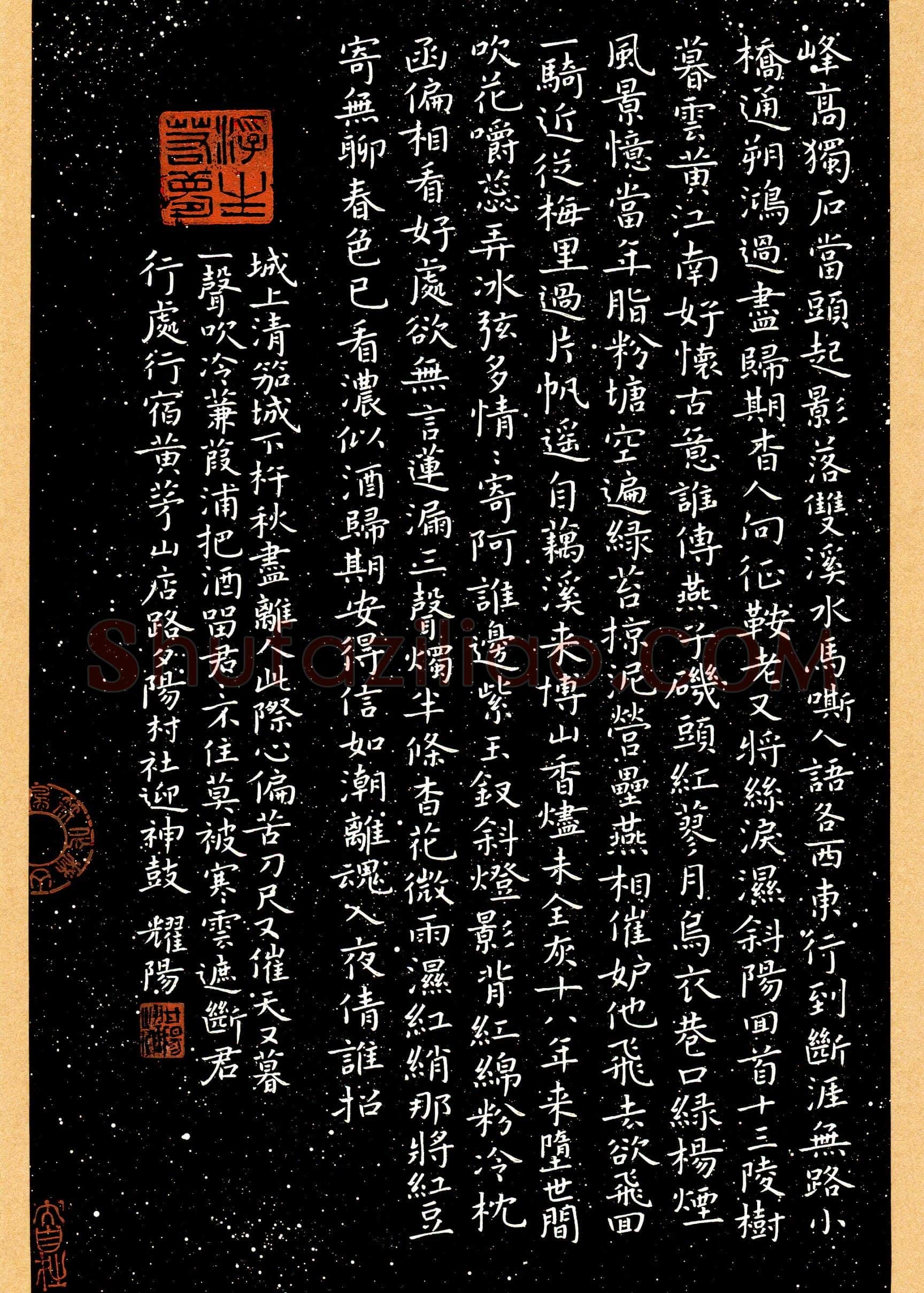 甘耀阳(成人组 特等奖)硬笔书法大赛获奖作品,甘耀阳硬笔书法作品