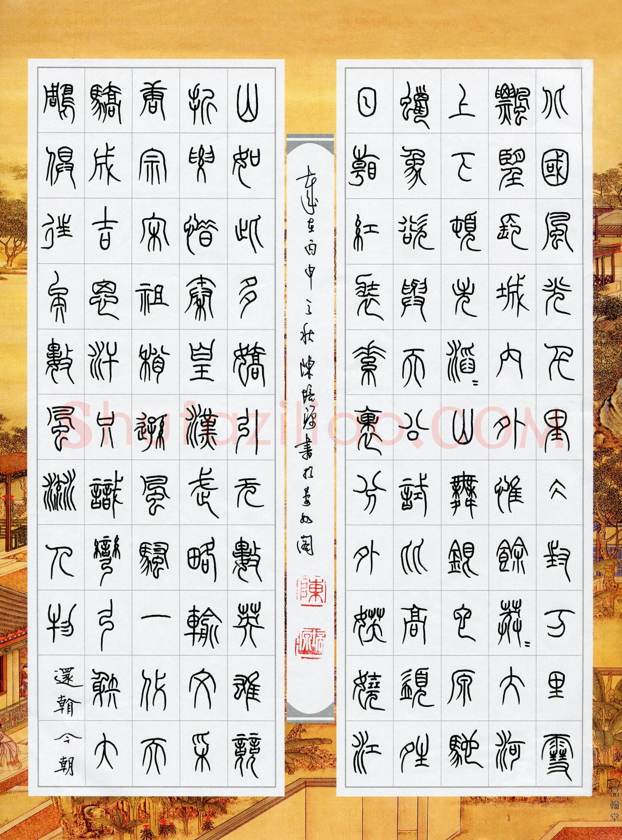 陈培源(成人组)硬笔书法大赛入围作品选登,陈培源硬笔书法作品