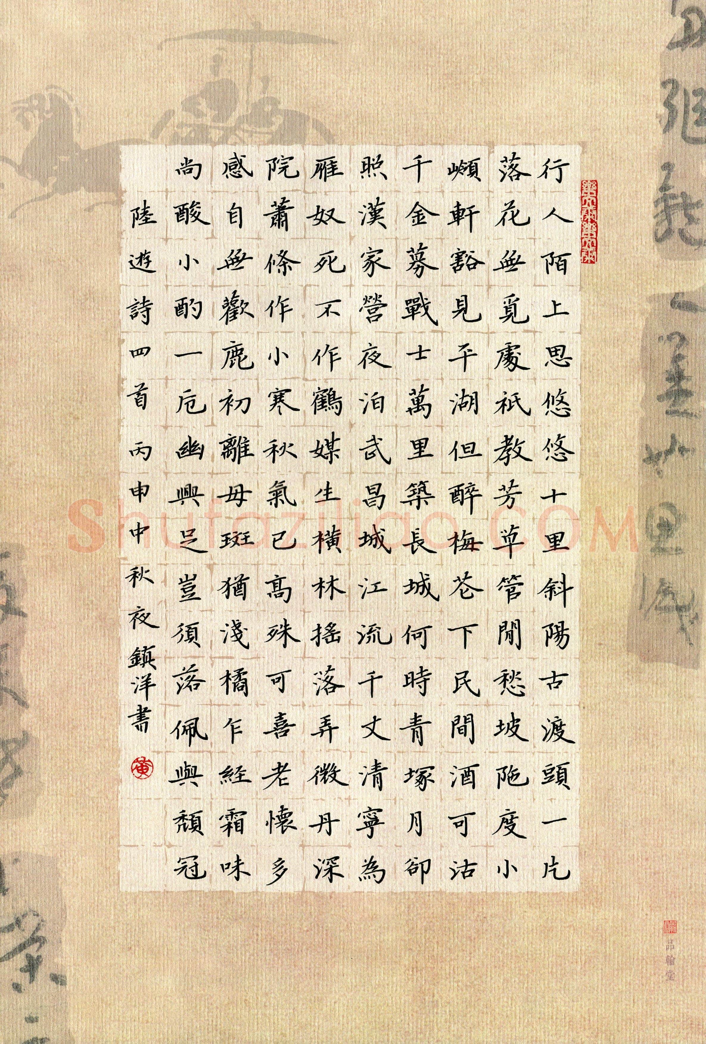 黄镇洋(成人组)硬笔书法大赛入围作品选登,黄镇洋硬笔书法作品