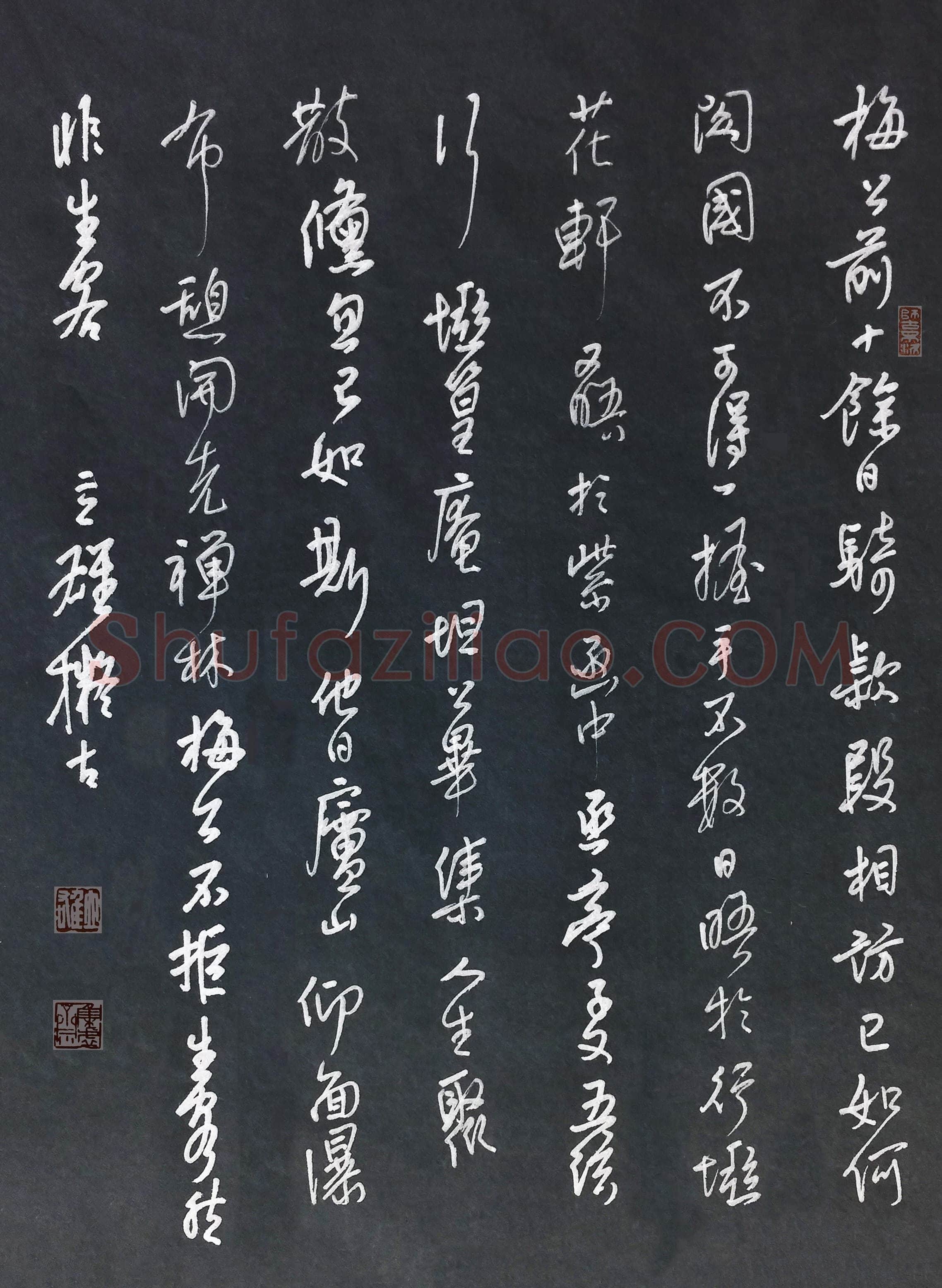 陈立雄(成人组 金奖)硬笔书法大赛获奖作品,陈立雄硬笔书法作品