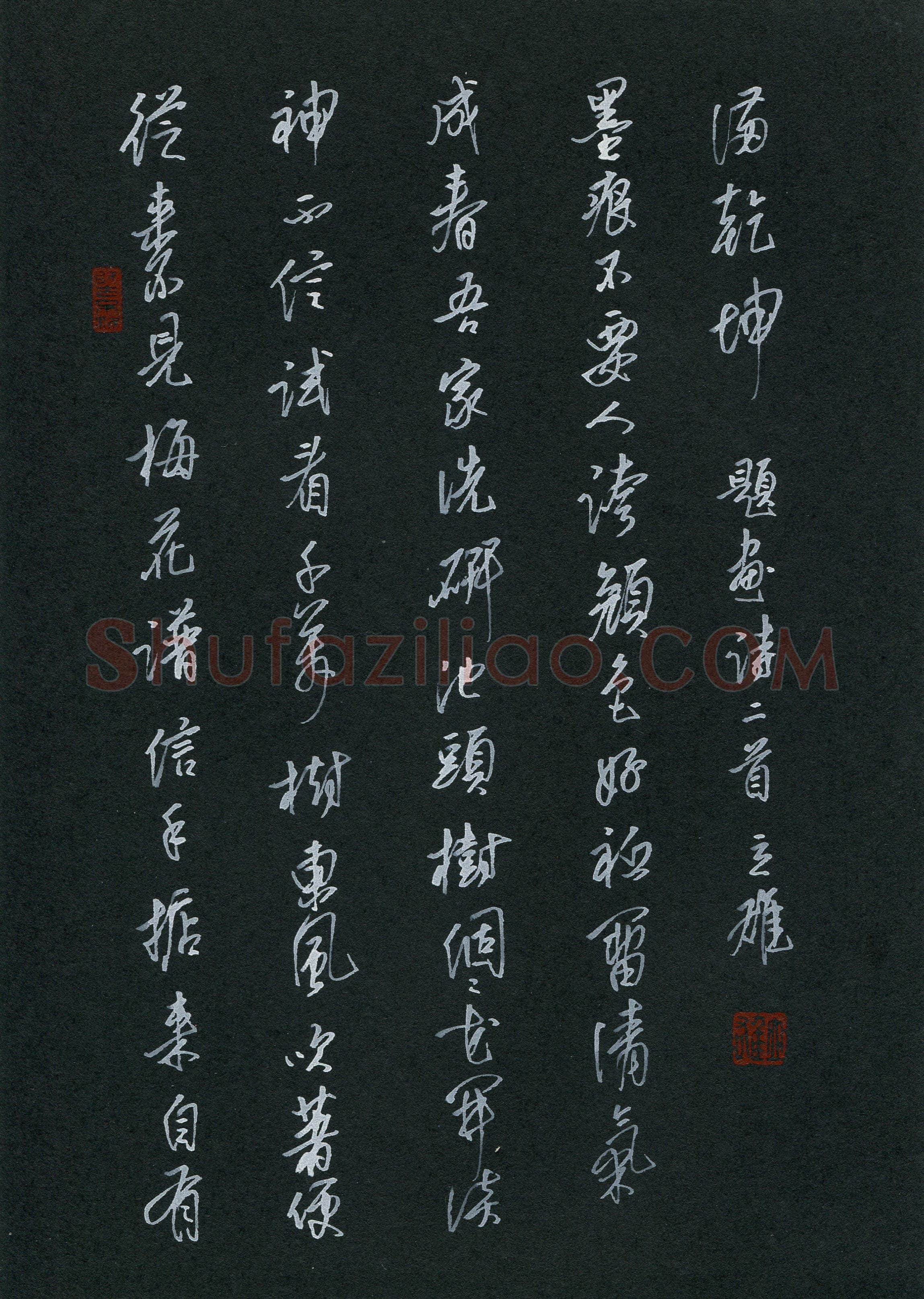 陈立雄(成人组 金奖)硬笔书法大赛获奖作品,陈立雄硬笔书法作品
