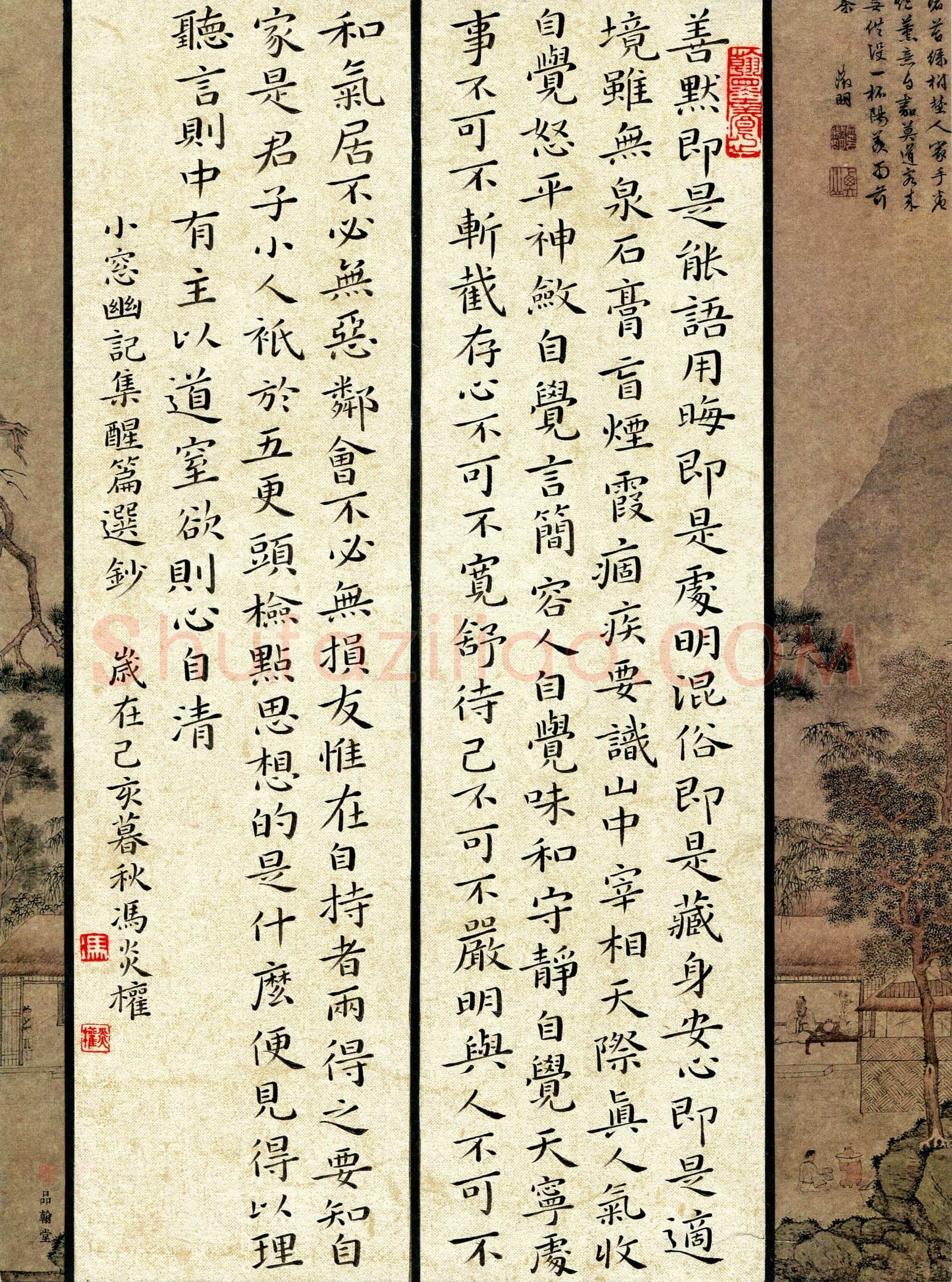 冯炎权(成人组 精品奖)硬笔书法大赛获奖作品,冯炎权硬笔书法作品