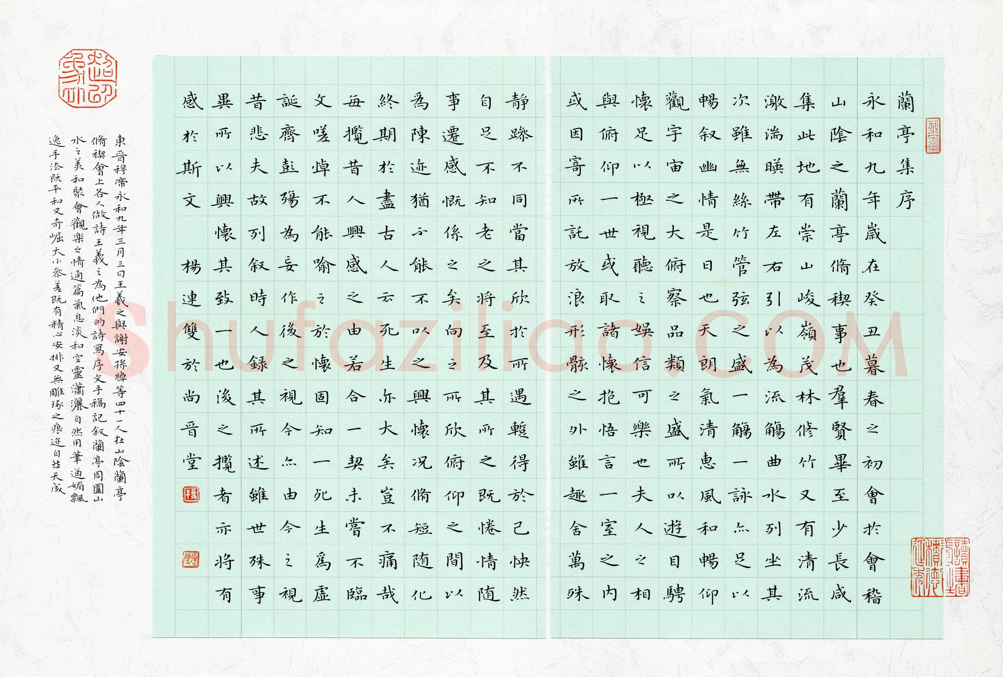 杨连双(成人组 精品奖)硬笔书法大赛获奖作品,杨连双硬笔书法作品