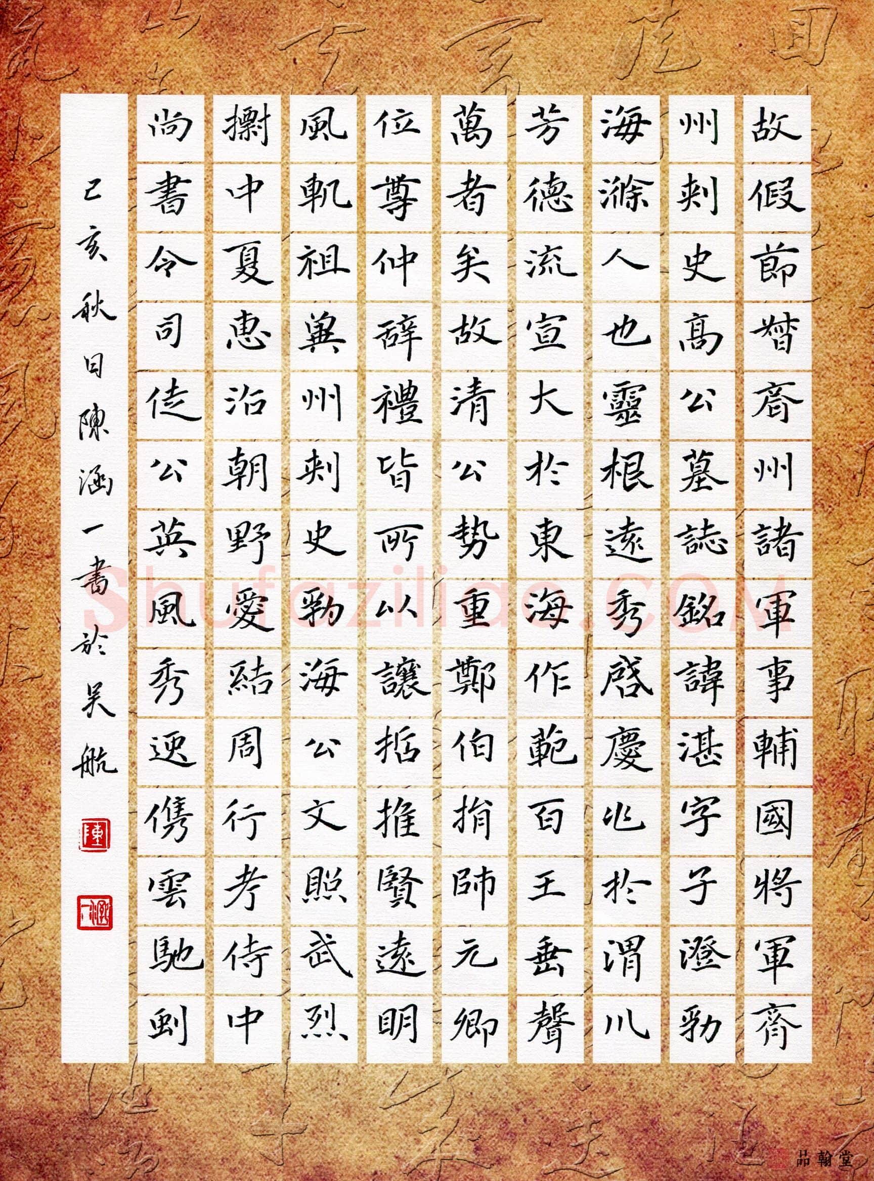 陈涵一(少儿组 13岁 特等奖)硬笔书法大赛获奖作品,陈涵一硬笔书法作品