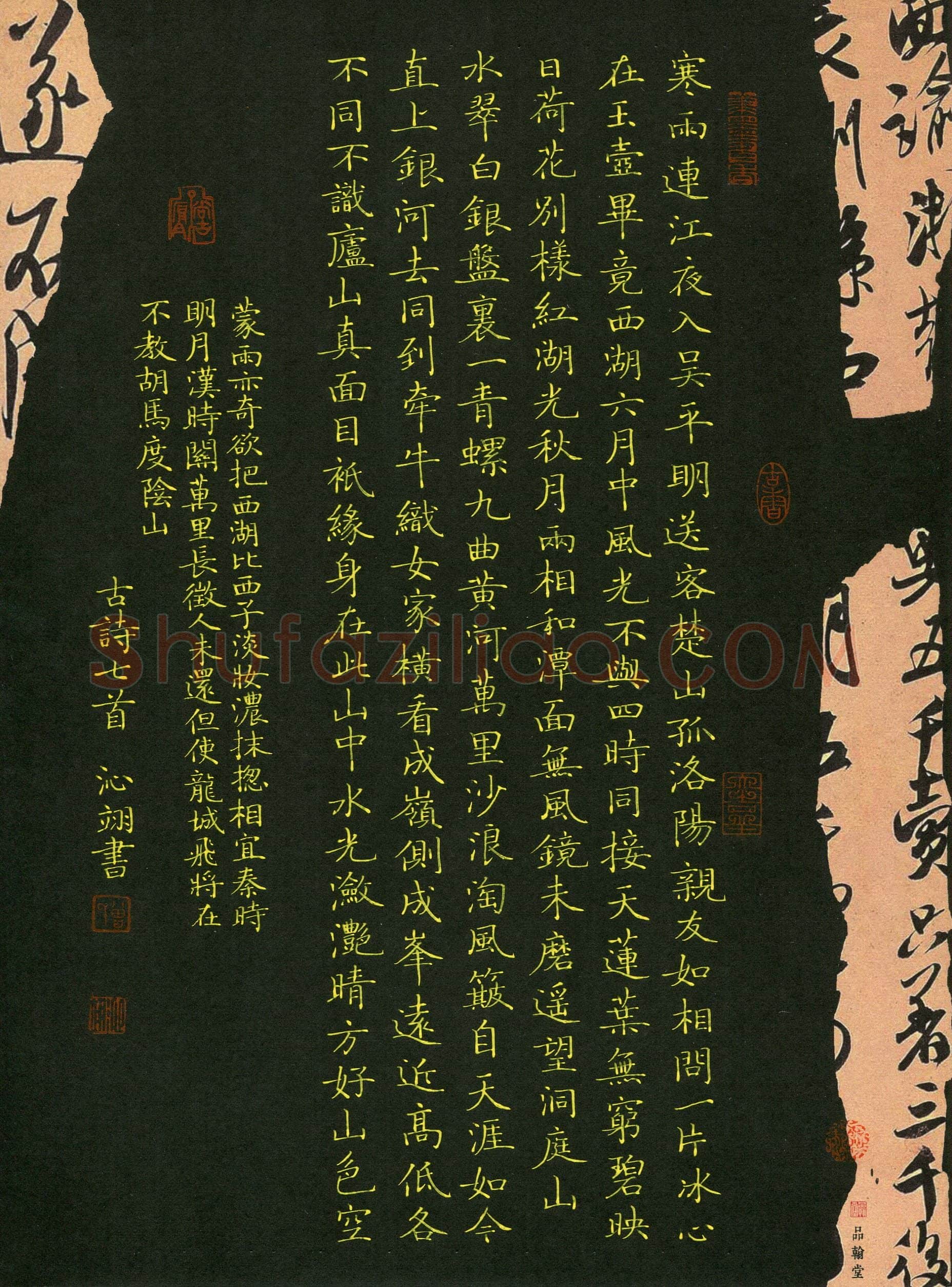 曾沁翔(少儿组 13岁 特等奖)硬笔书法大赛获奖作品,曾沁翔硬笔书法作品