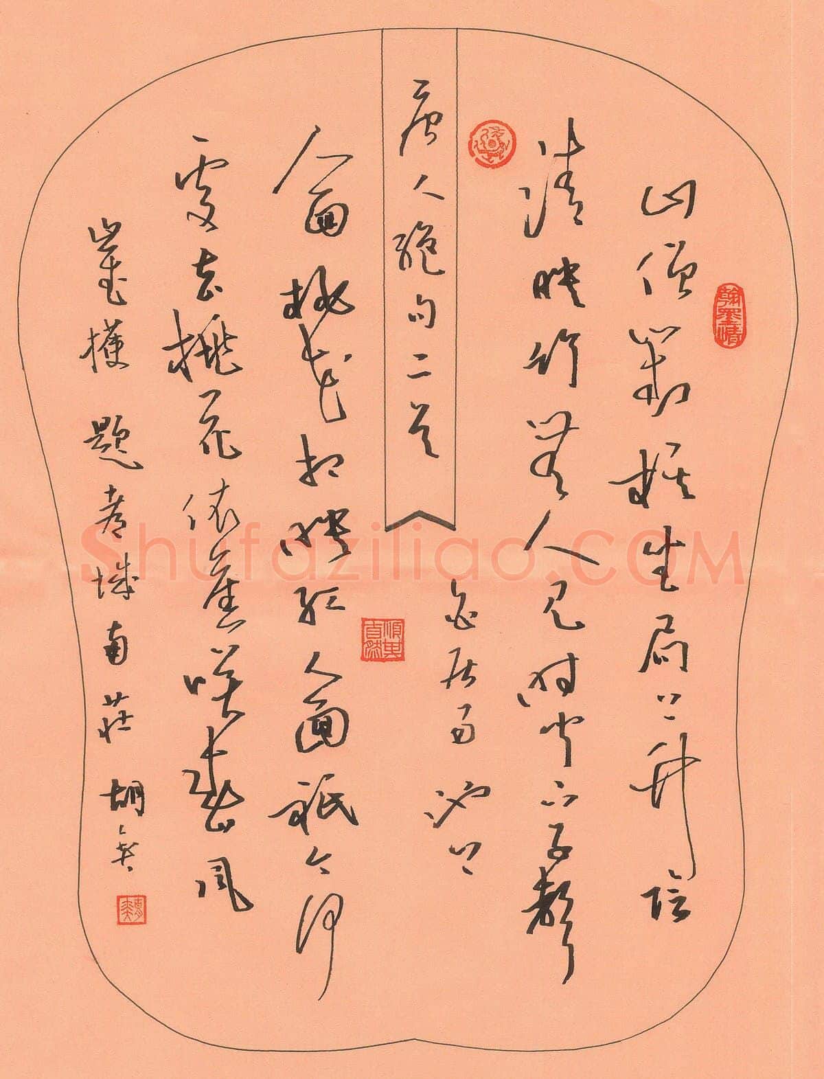 胡奕硬笔行草唐人绝句二首,胡奕硬笔书法作品