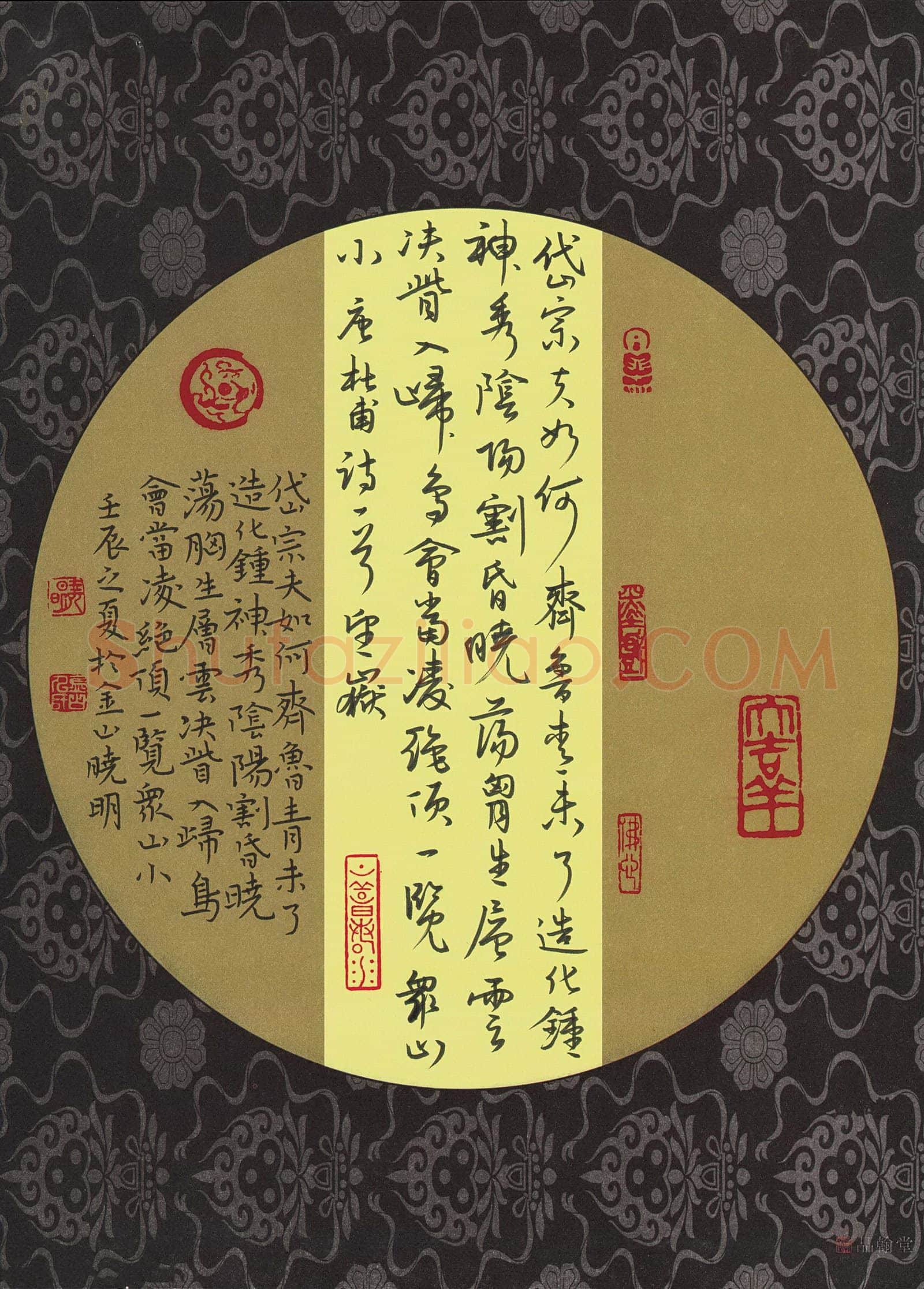 黄晓明硬笔行书杜甫诗望岳,硬笔书法作品