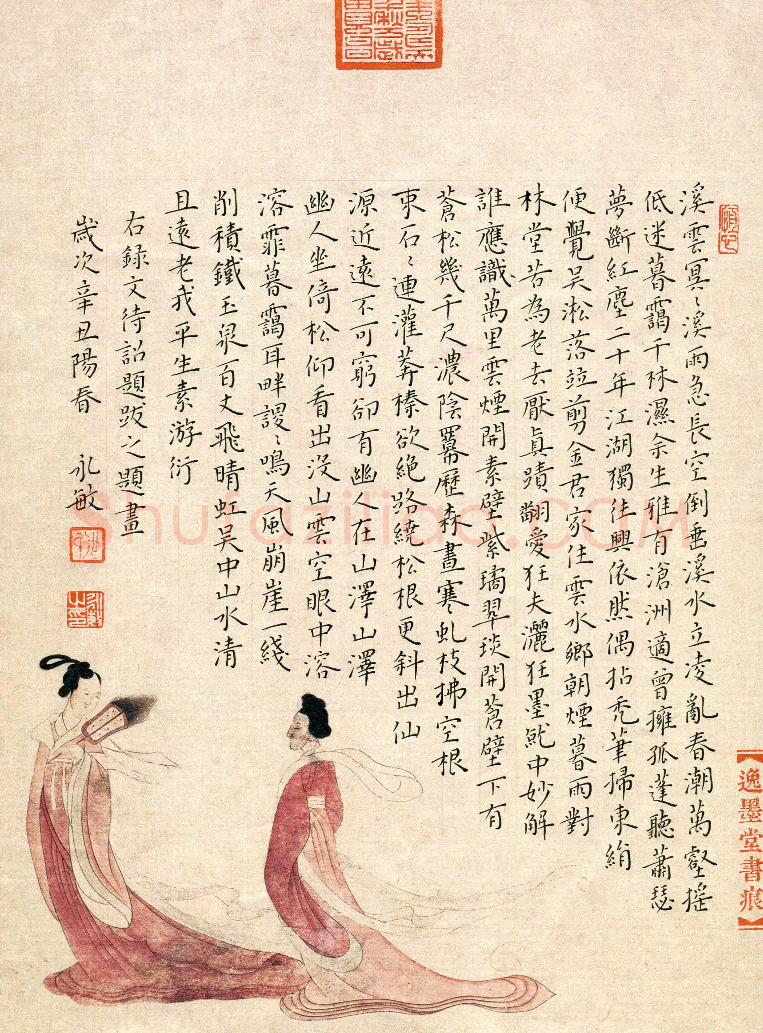 吴永敏(成人组 楷书 优秀奖)硬笔书法大赛获奖作品,吴永敏硬笔书法作品
