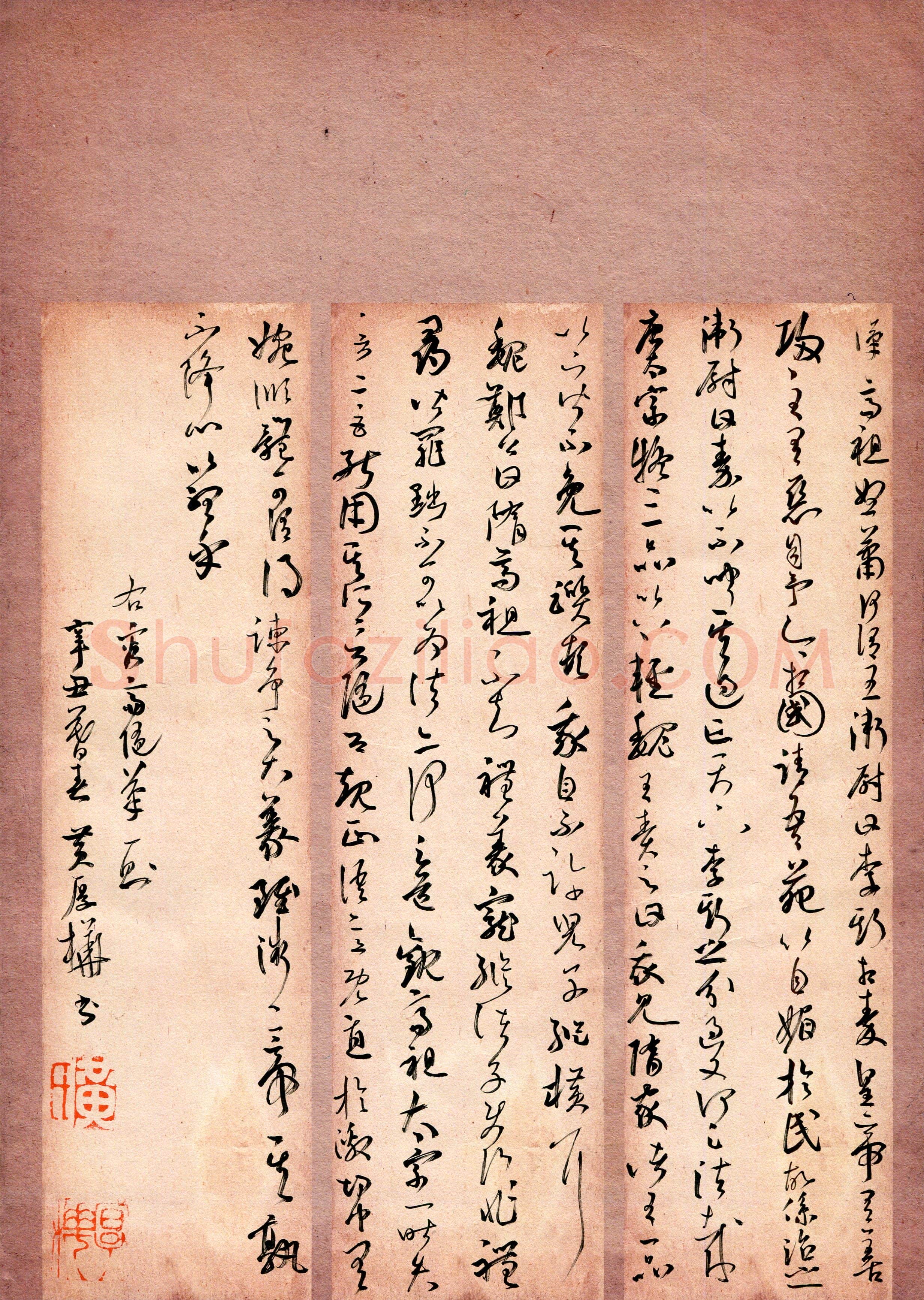 黄厚桦(成人组 草书 优秀奖)硬笔书法大赛获奖作品,黄厚桦硬笔书法作品