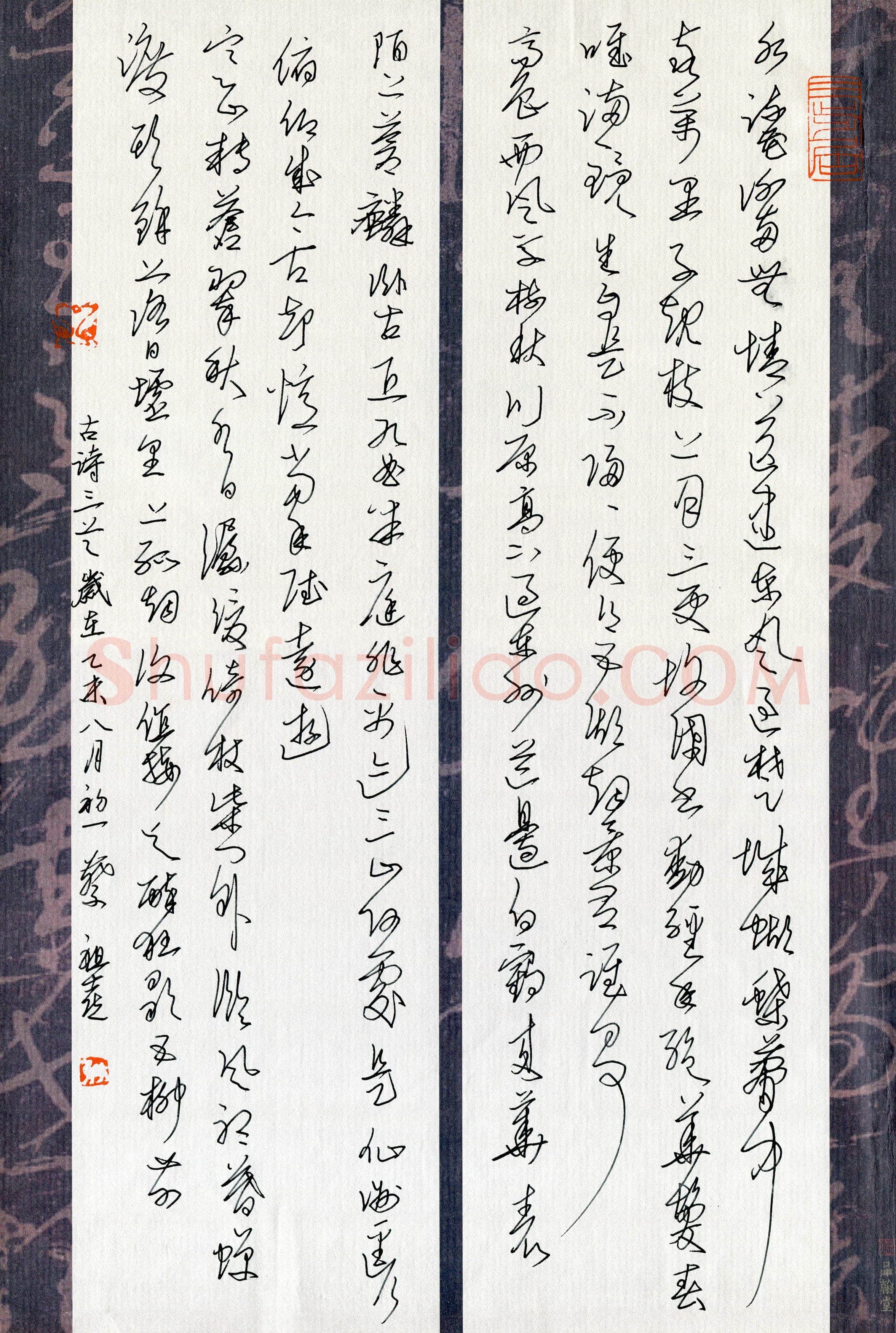 蔡祖喜(成人组 优秀奖)硬笔书法大赛获奖作品,蔡祖喜硬笔书法作品