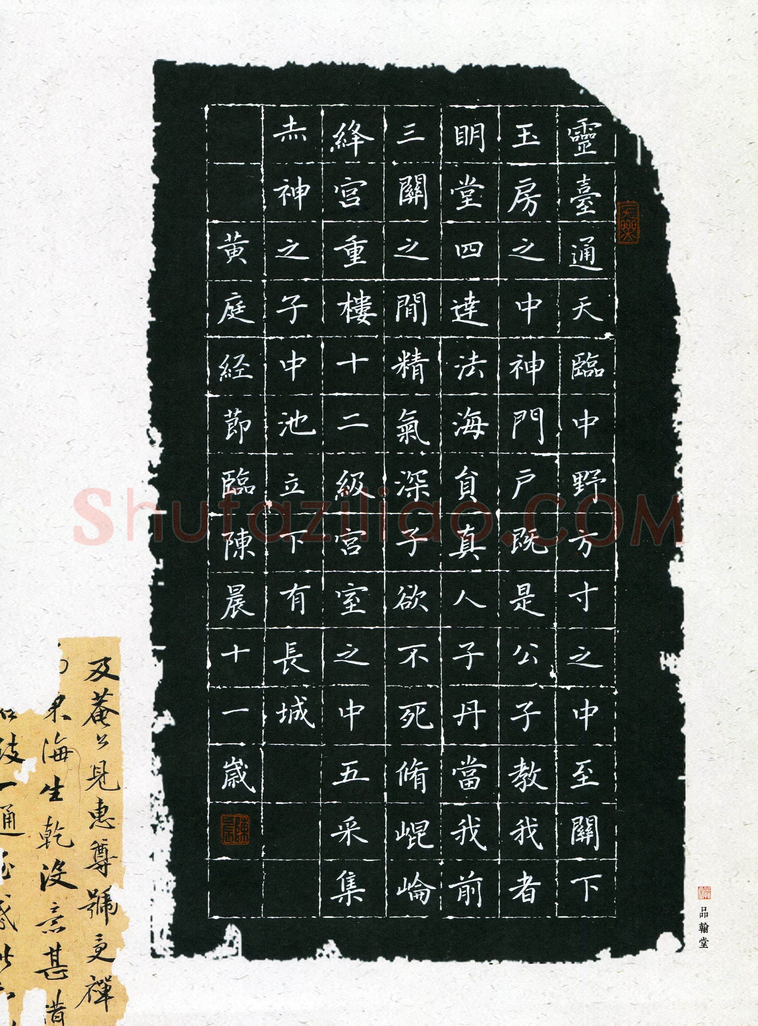 陈晨(少儿组 11岁 特等奖)硬笔书法大赛获奖作品,陈晨硬笔书法作品