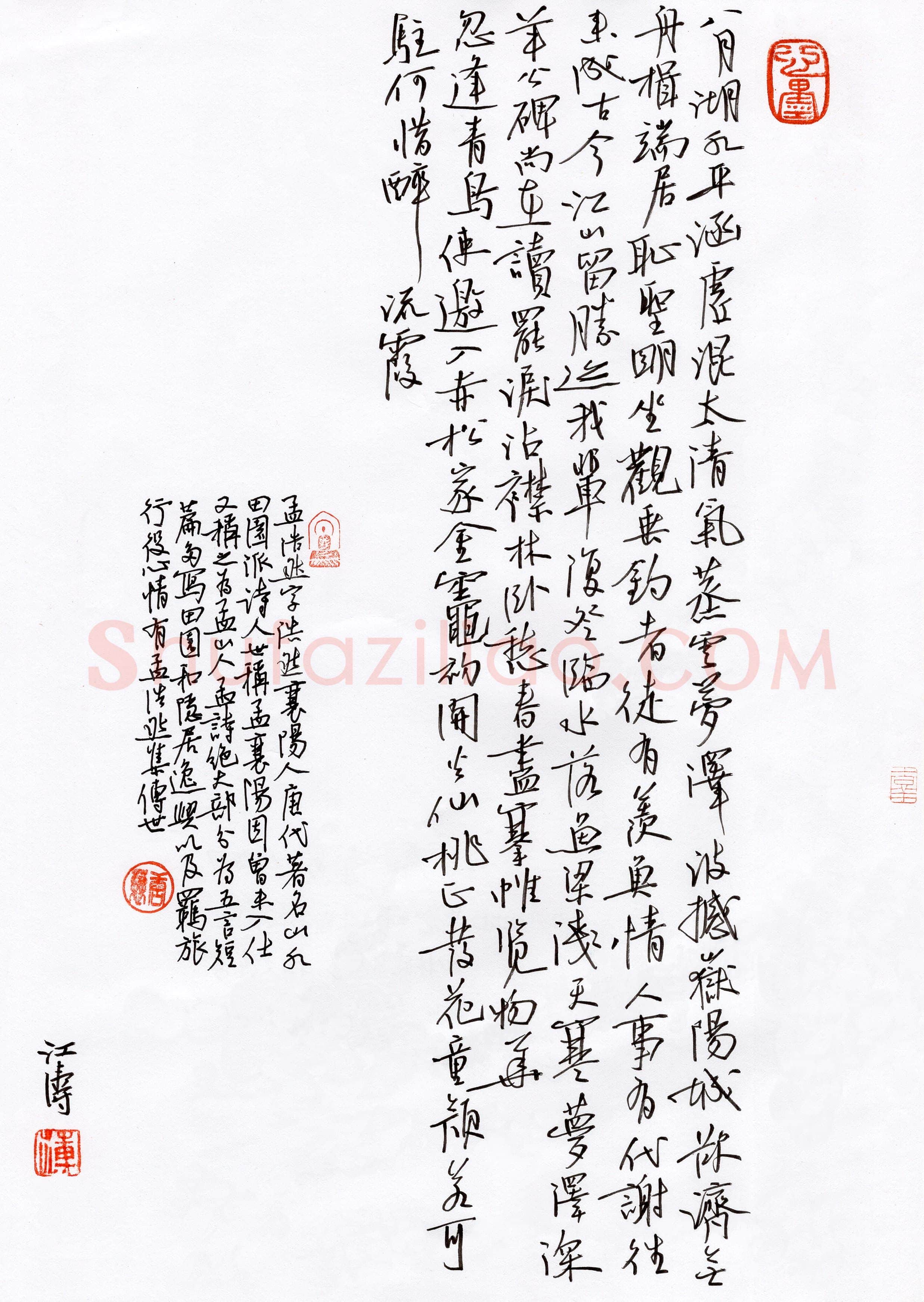薄江涛(行书 优秀奖)硬笔书法大赛获奖作品,薄江涛硬笔书法作品