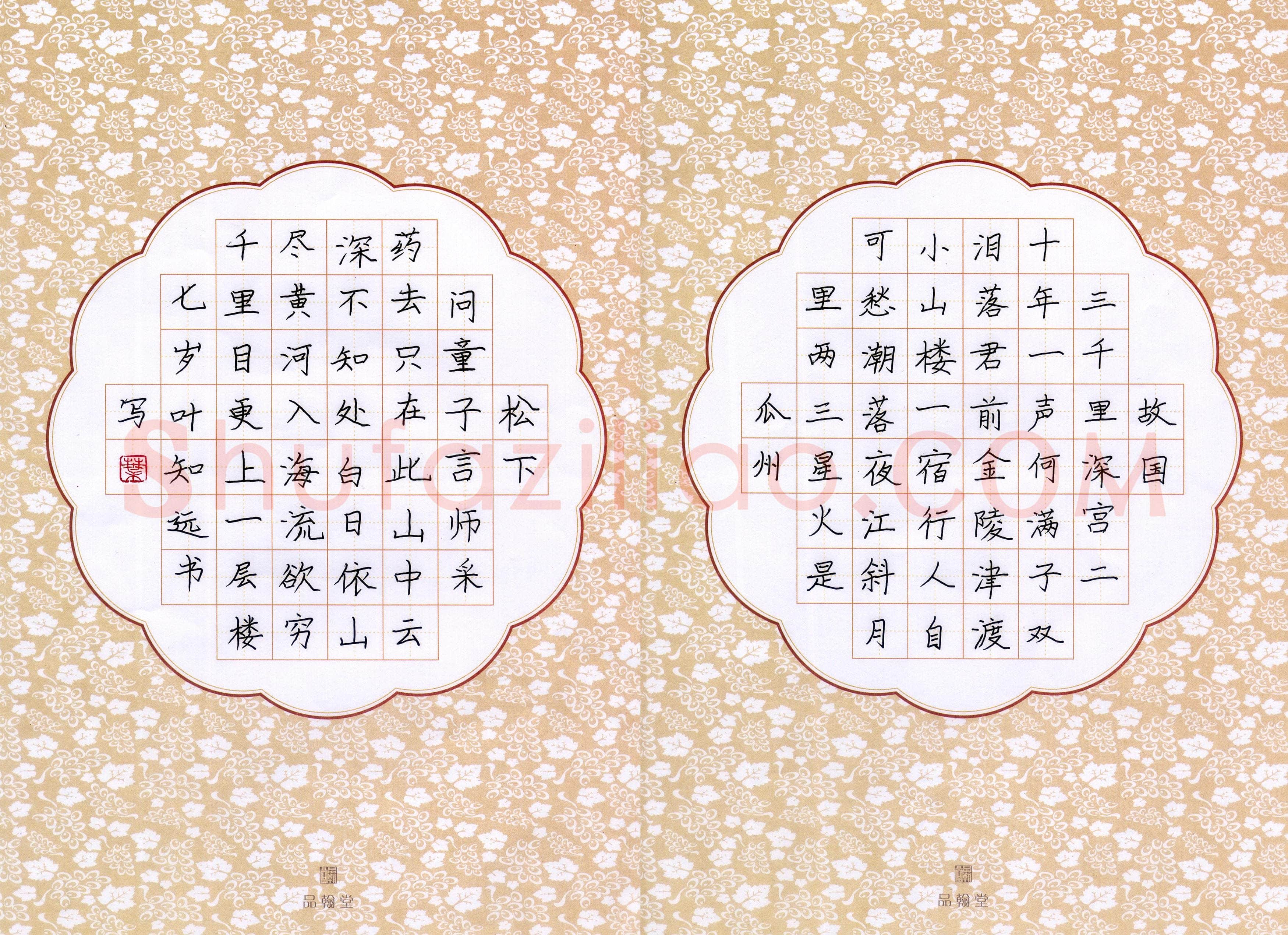 叶知远(少儿组 7岁)硬笔书法大赛入围作品选登,叶知远硬笔书法作品