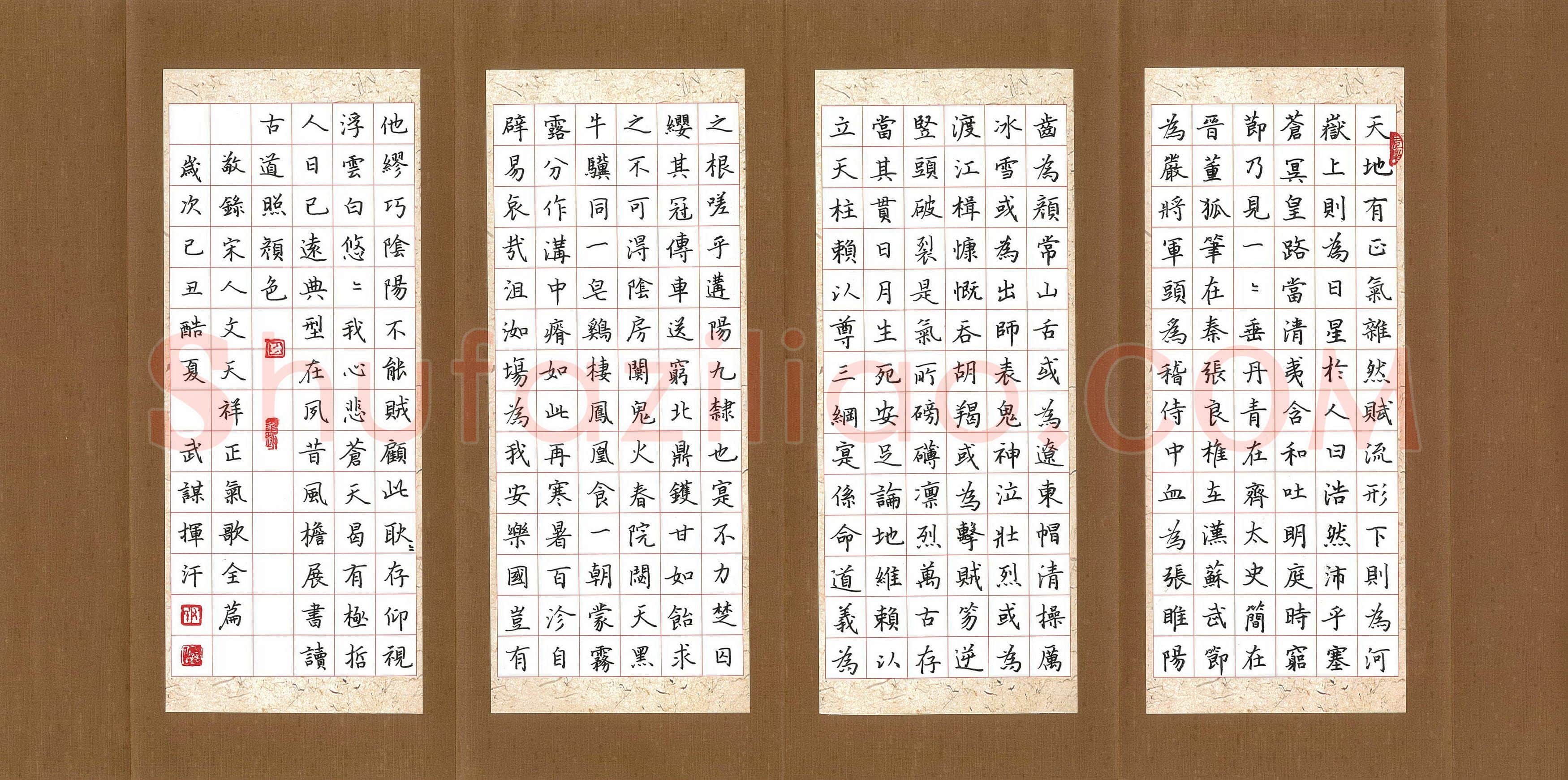 尹武谋硬笔楷书文天祥正气歌,硬笔书法作品
