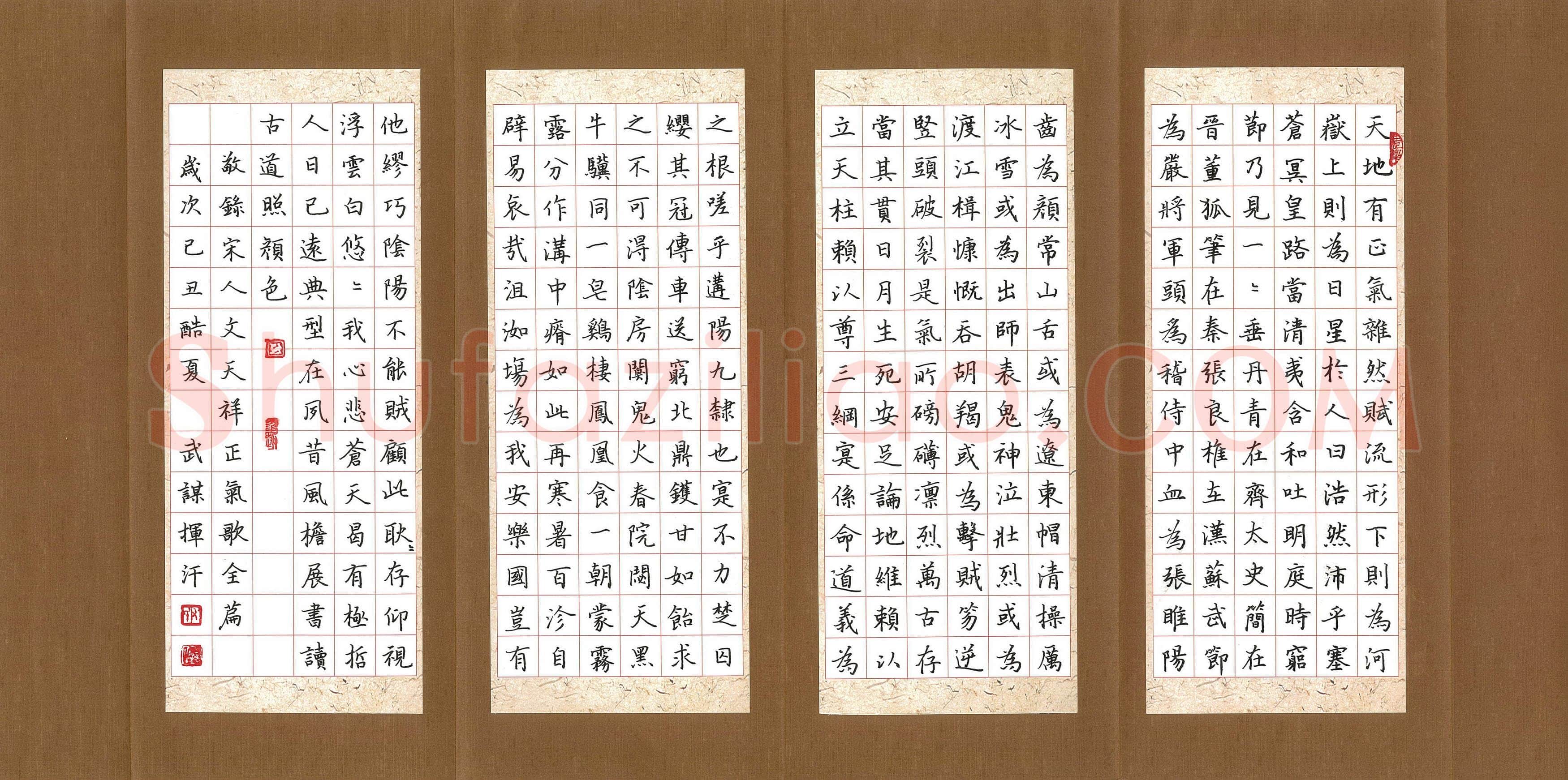 尹武谋硬笔楷书正气歌,硬笔书法作品