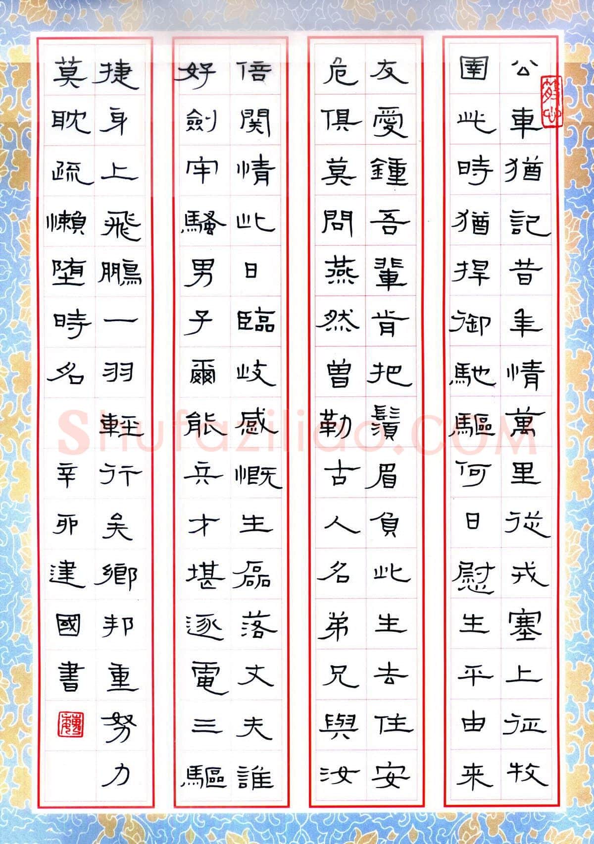 魏建国硬笔隶书袁崇焕诗,魏建国硬笔书法作品