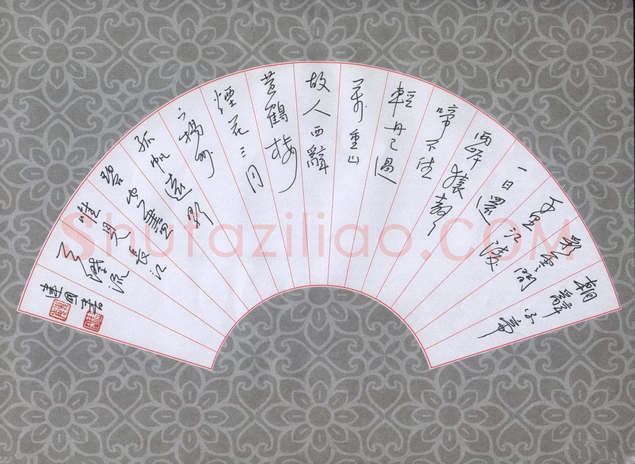 魏建国硬笔行书李白诗二首,魏建国硬笔书法作品