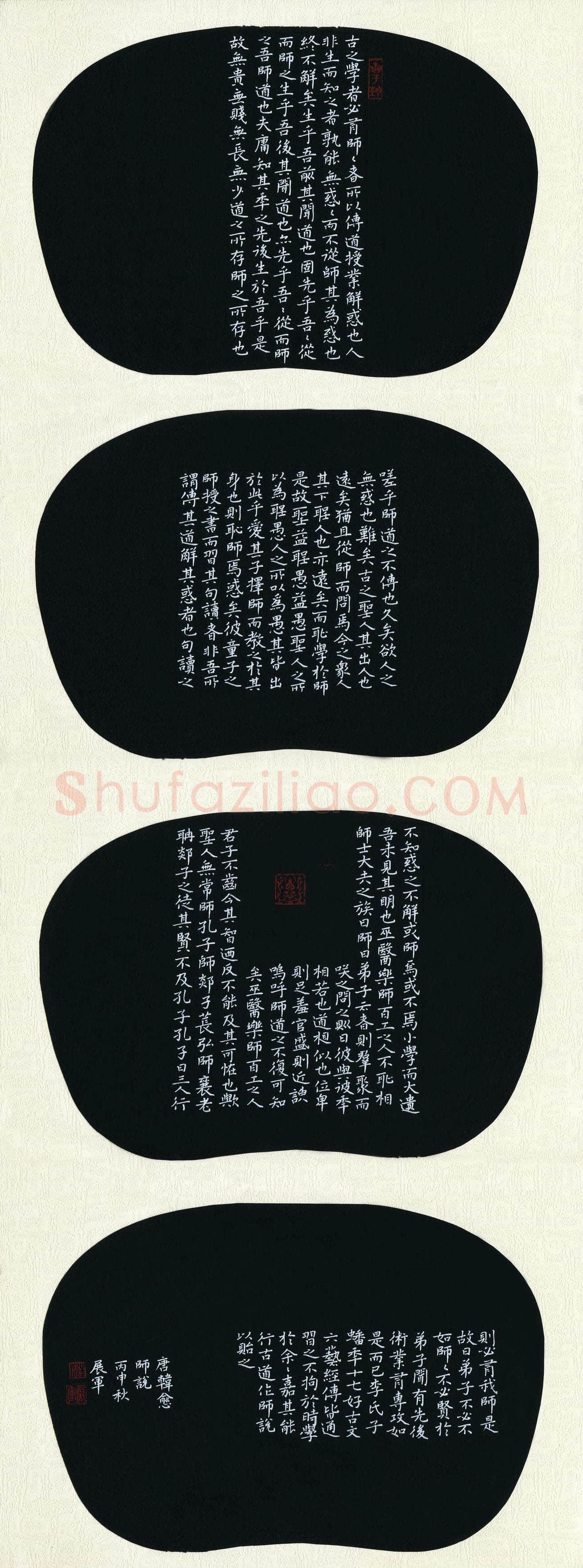陆展军(成人组 铜奖)硬笔书法大赛获奖作品,陆展军硬笔书法作品