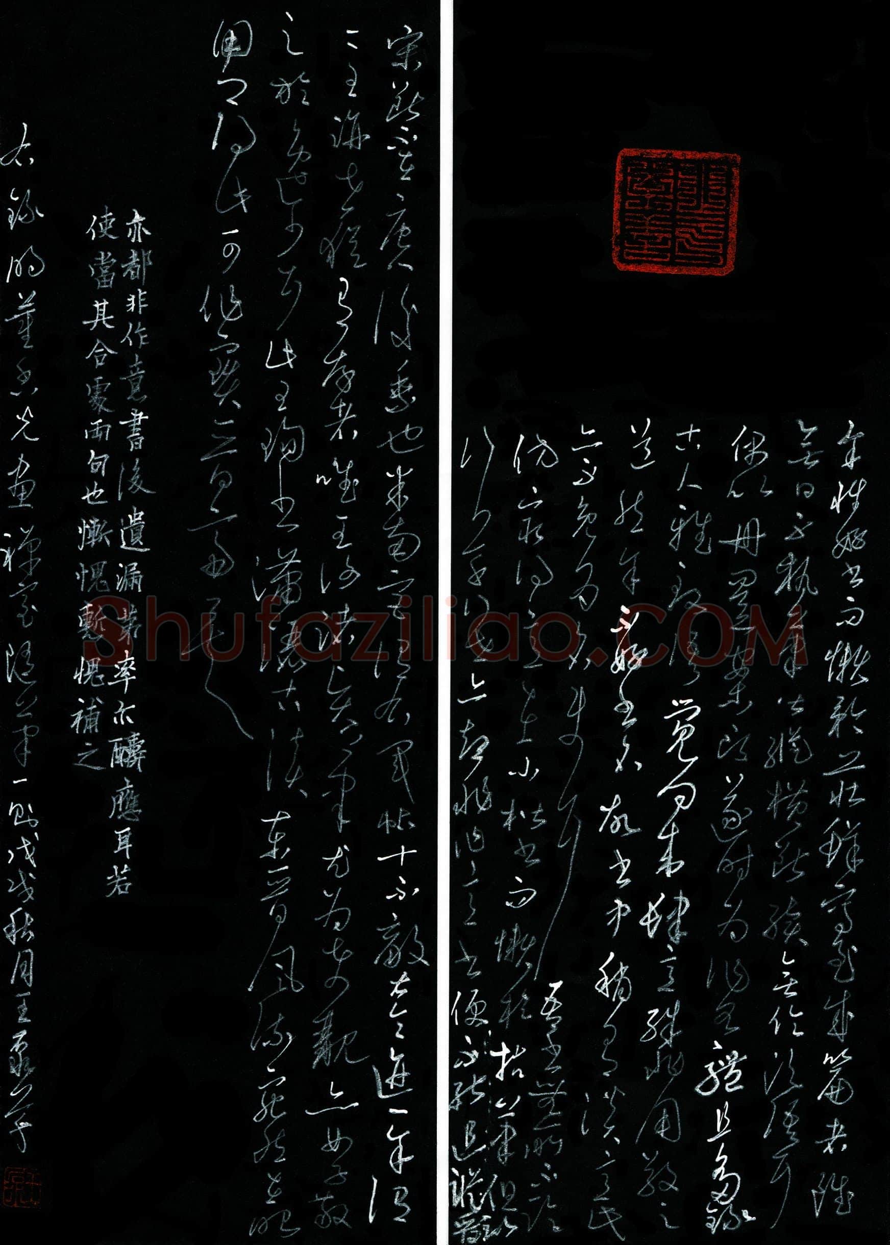 王泵(成人组 特等奖)硬笔书法大赛获奖作品,王泵硬笔书法作品