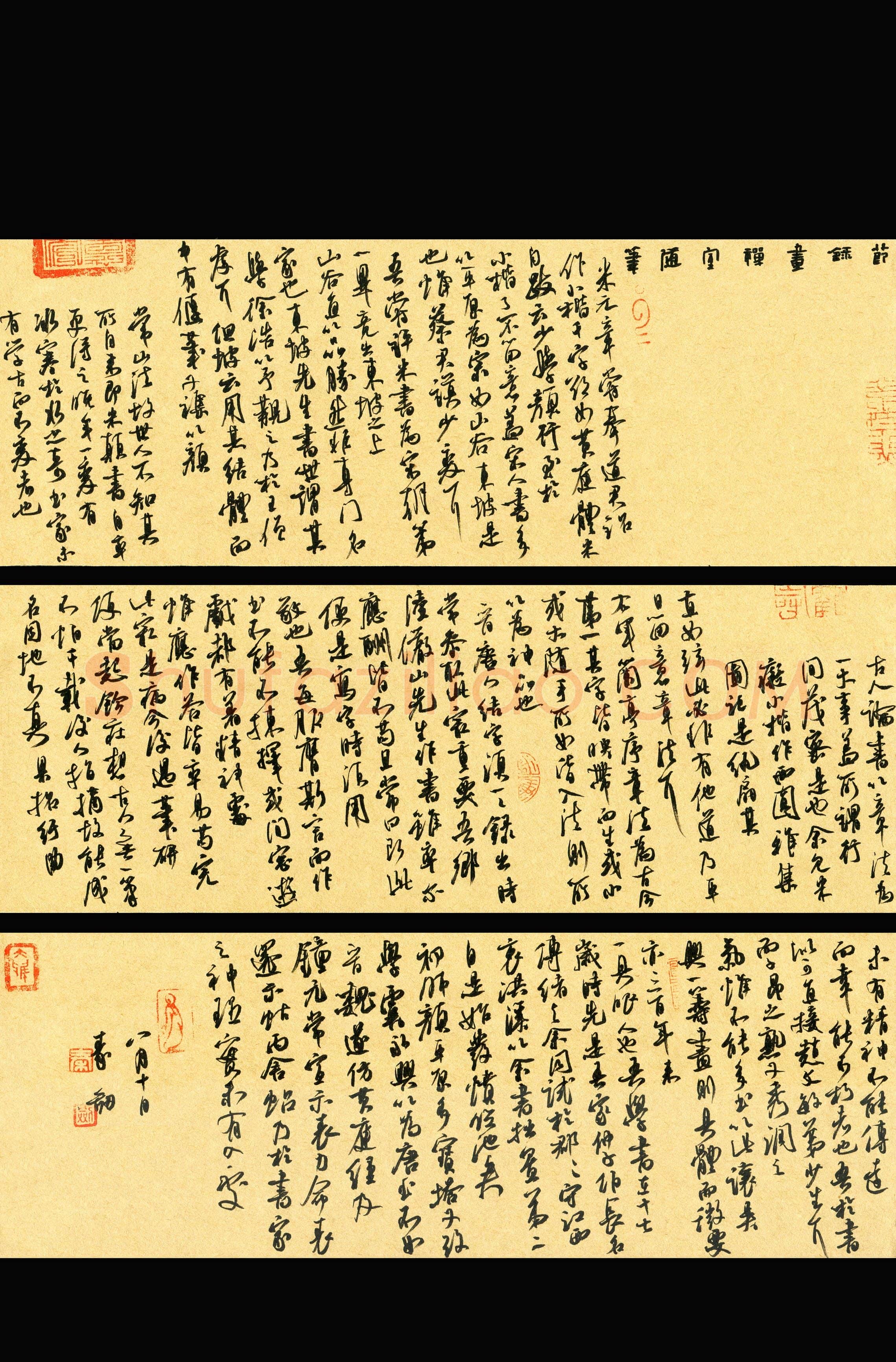 秦剑(成人组 特等奖)硬笔书法大赛获奖作品,秦剑硬笔书法作品