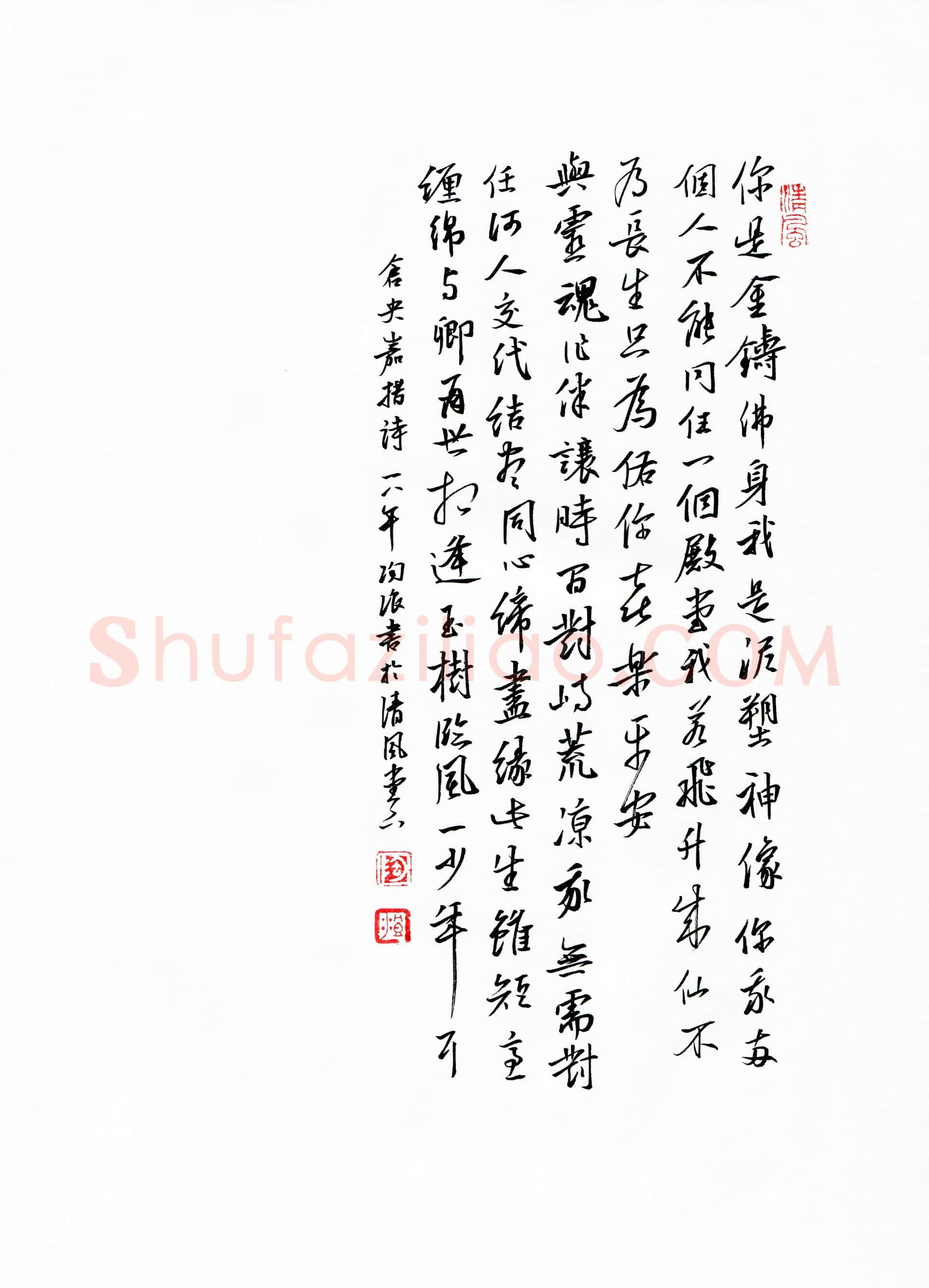 陶浪(成人组 特等奖)硬笔书法大赛获奖作品,陶浪硬笔书法作品