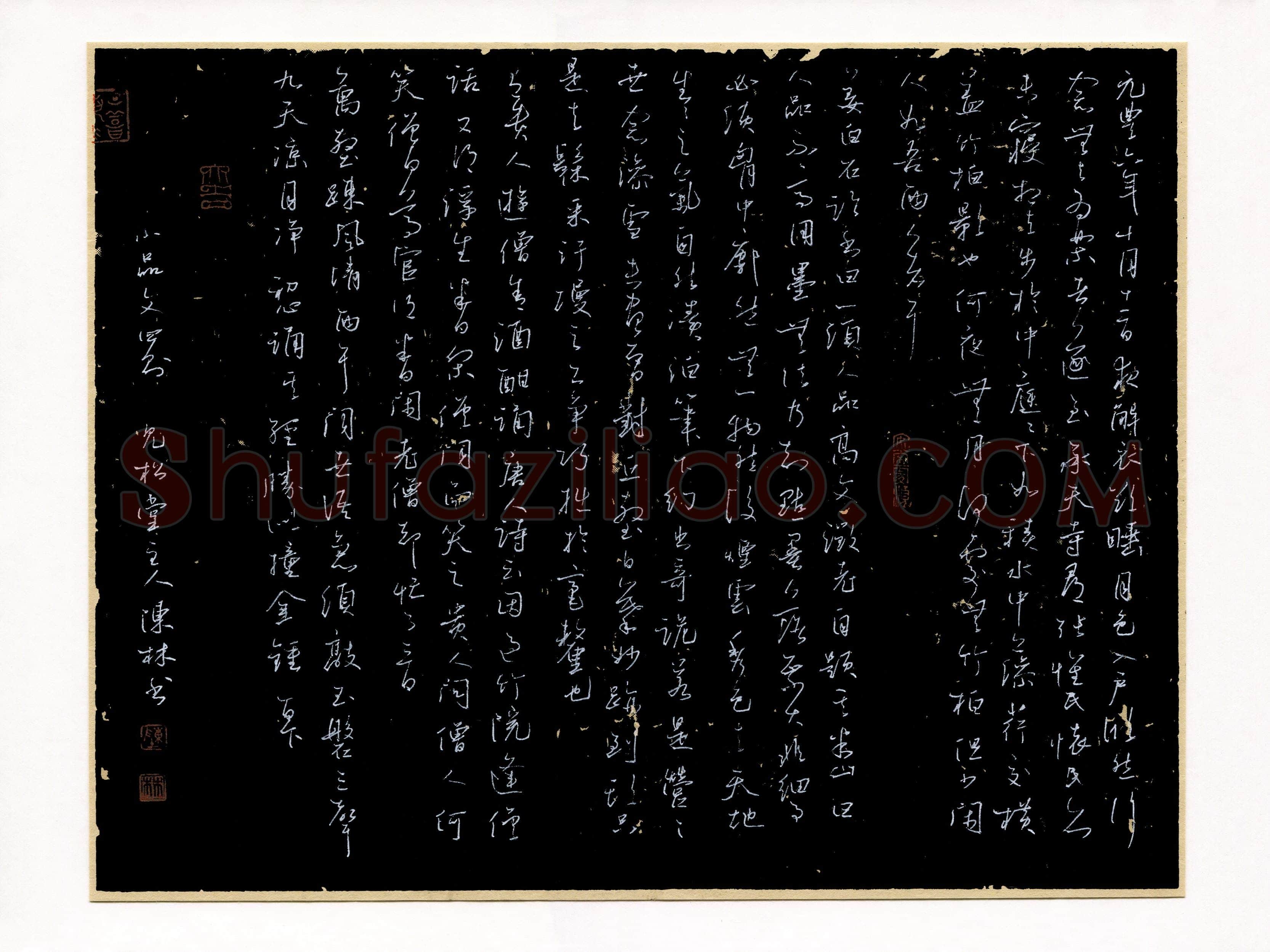 陈林(成人组 特等奖)硬笔书法大赛获奖作品,陈林硬笔书法作品