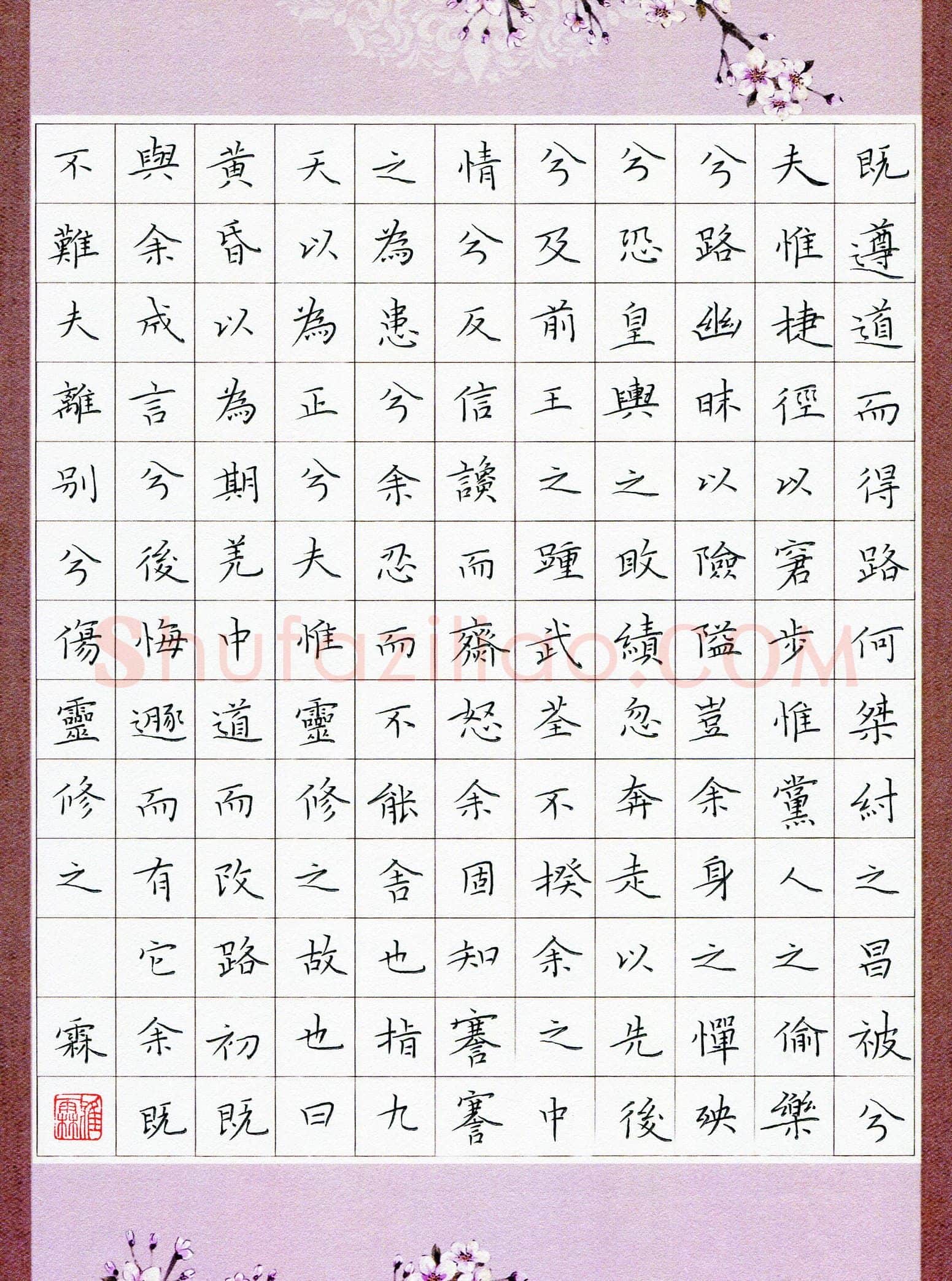 刘雅霖(少儿组 11岁 金奖)硬笔书法大赛获奖作品,刘雅霖硬笔书法作品