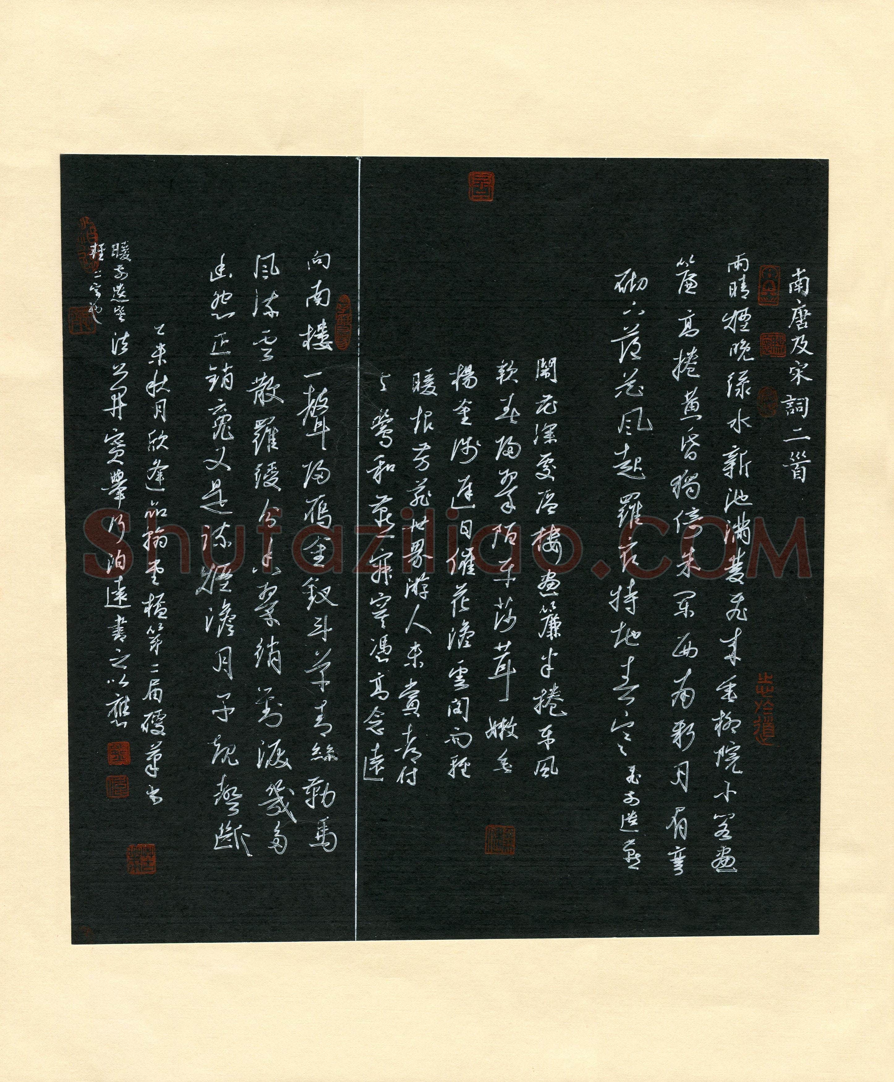 泊远(成人组 金奖)硬笔书法大赛获奖作品,泊远硬笔书法作品