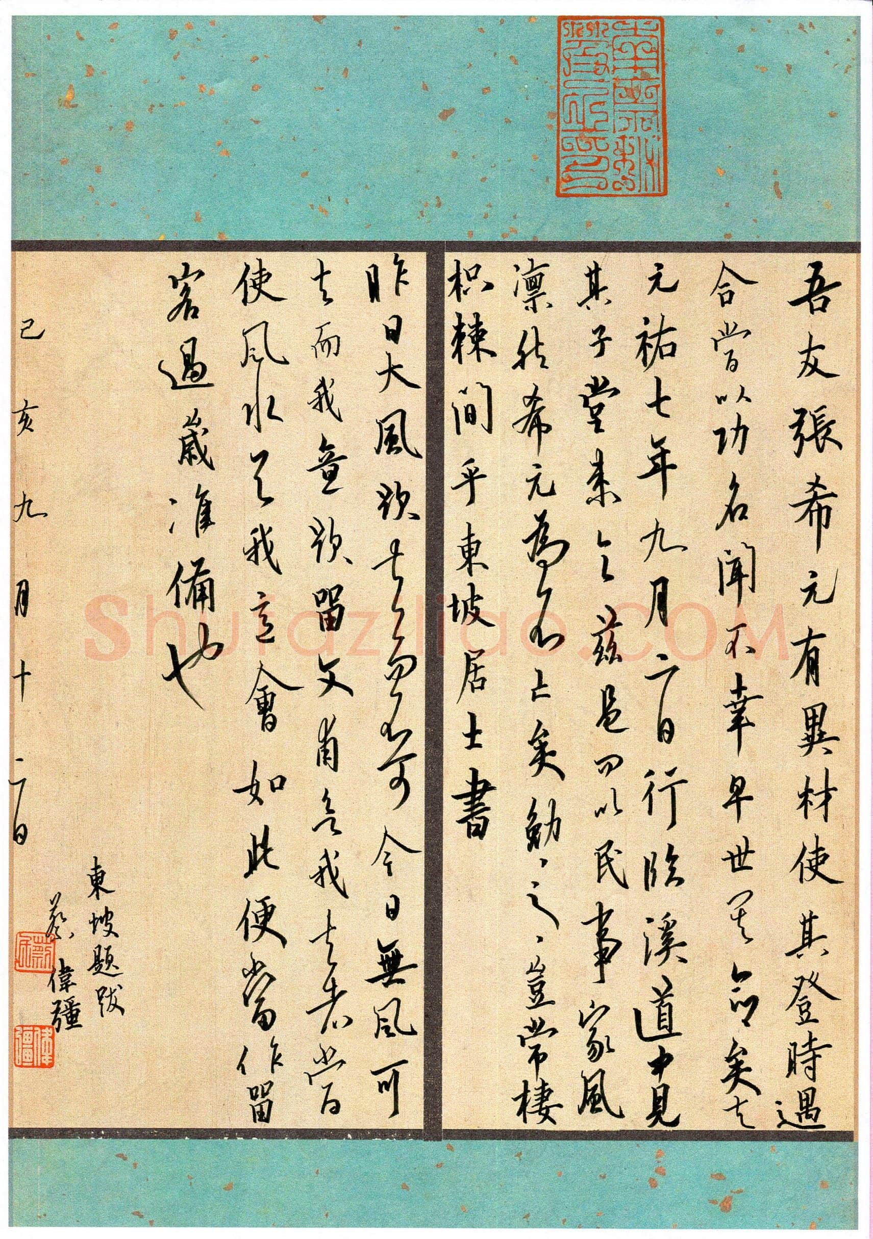 蔡伟强(成人组 精品奖)硬笔书法大赛获奖作品,蔡伟强硬笔书法作品