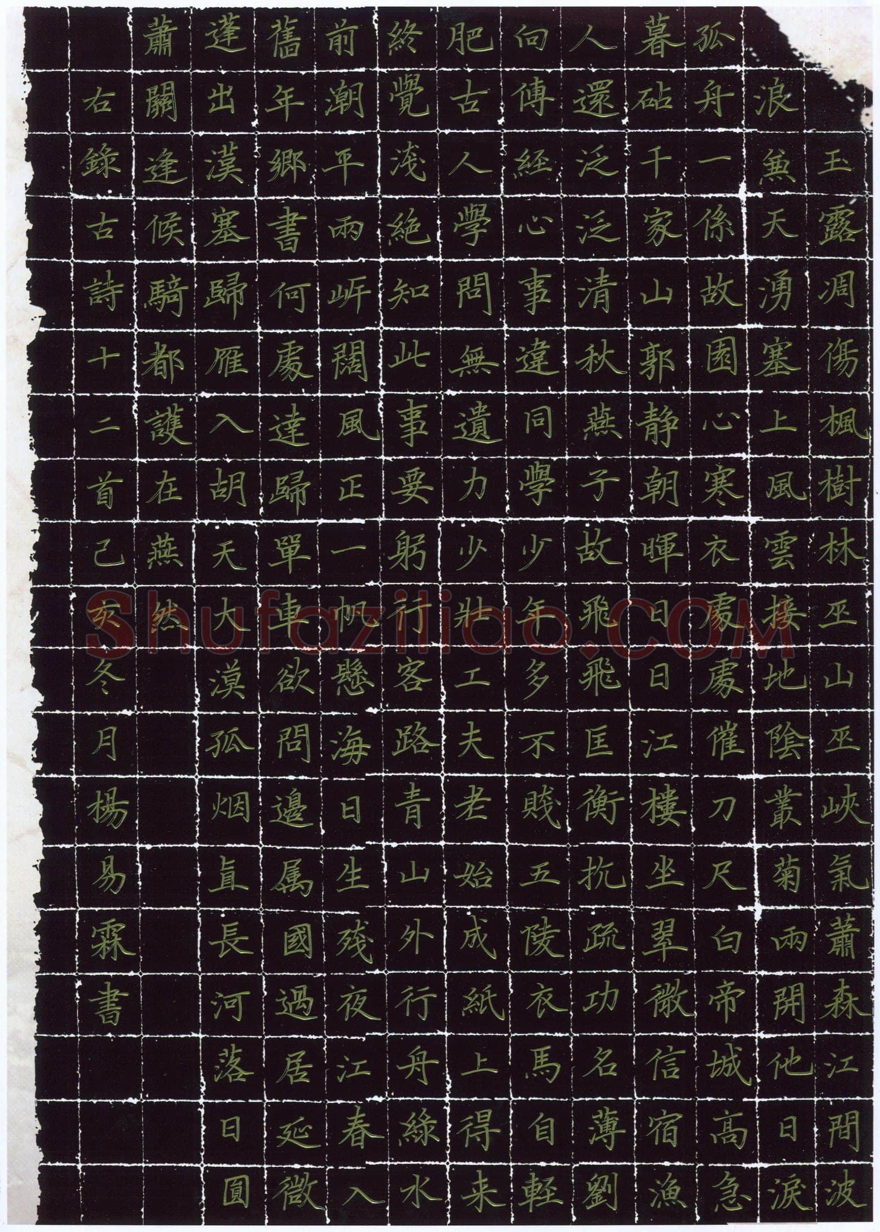杨易霖(少儿组 13岁 特等奖)硬笔书法大赛获奖作品,杨易霖硬笔书法作品