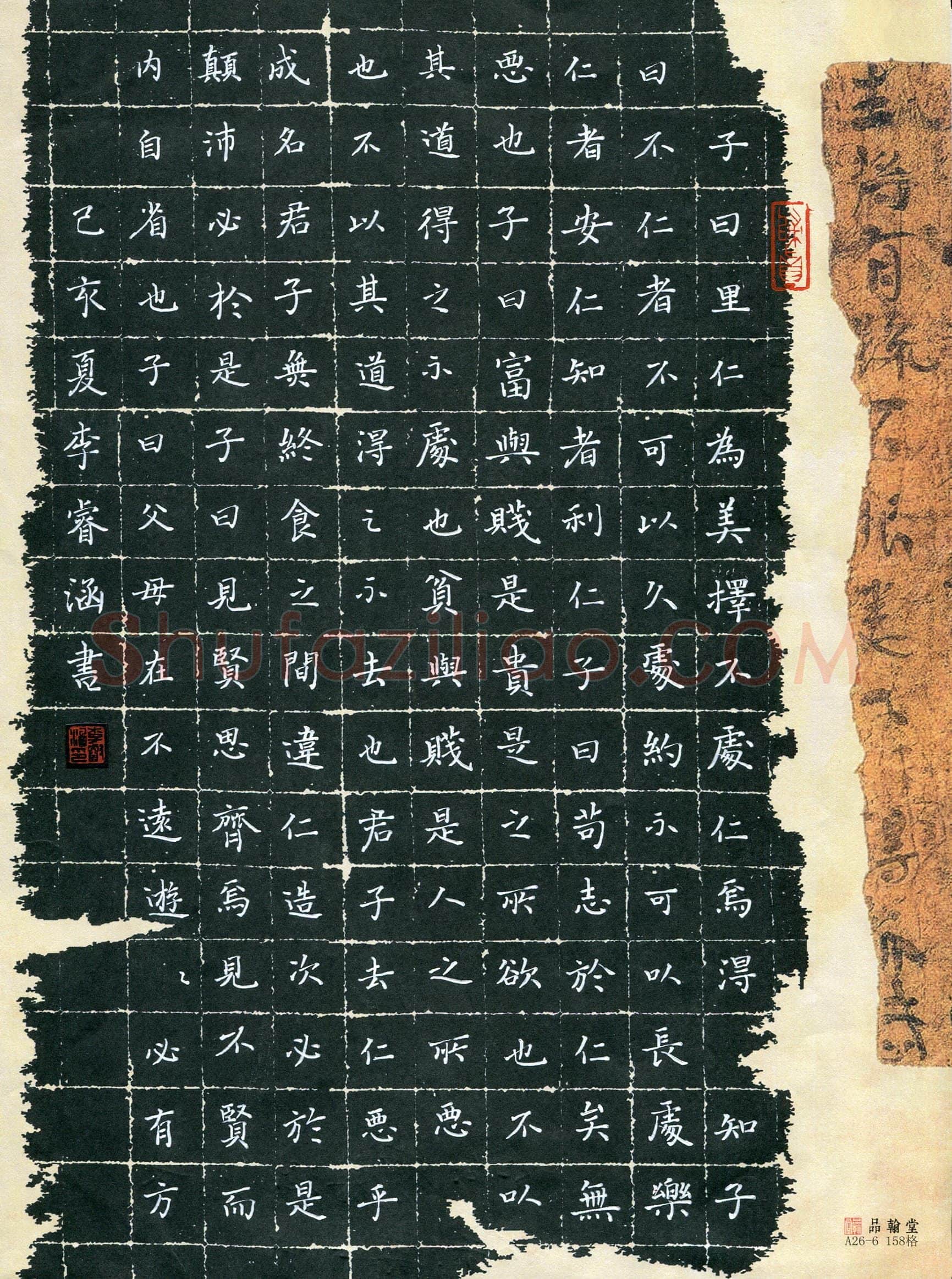 李睿涵(少儿组 13岁 特等奖)硬笔书法大赛获奖作品,李睿涵硬笔书法作品