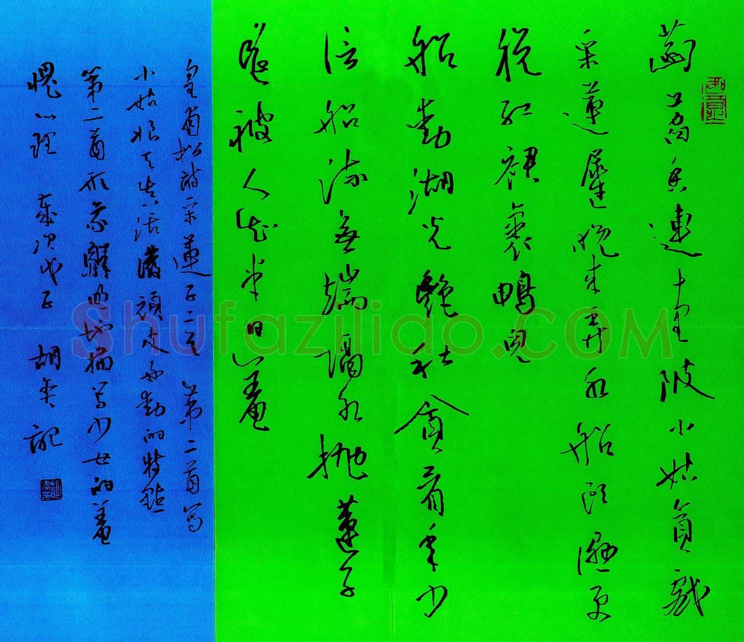 胡奕硬笔行草皇甫松诗二首,胡奕硬笔书法作品